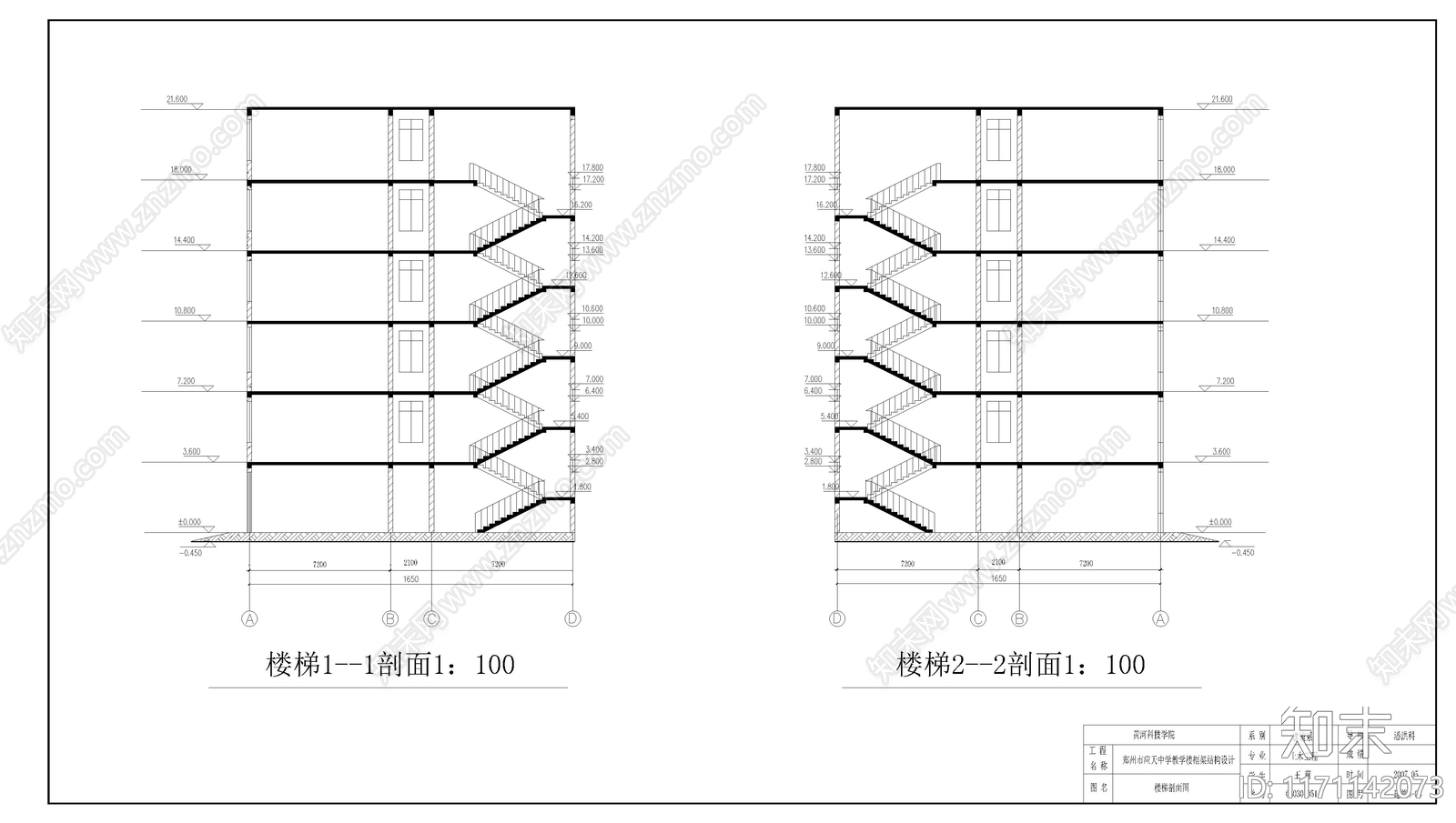现代学校建筑cad施工图下载【ID:1171142073】