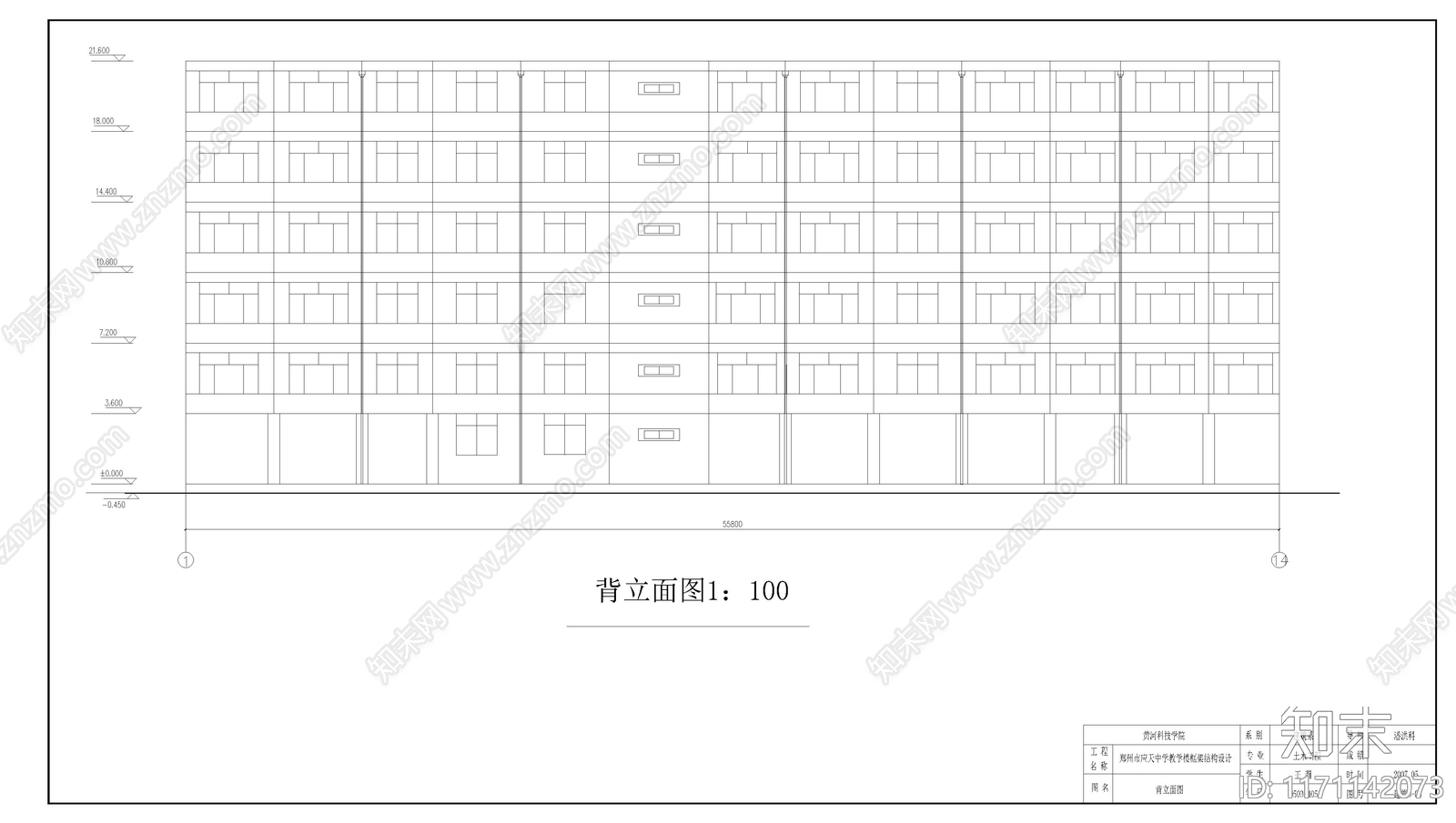 现代学校建筑cad施工图下载【ID:1171142073】