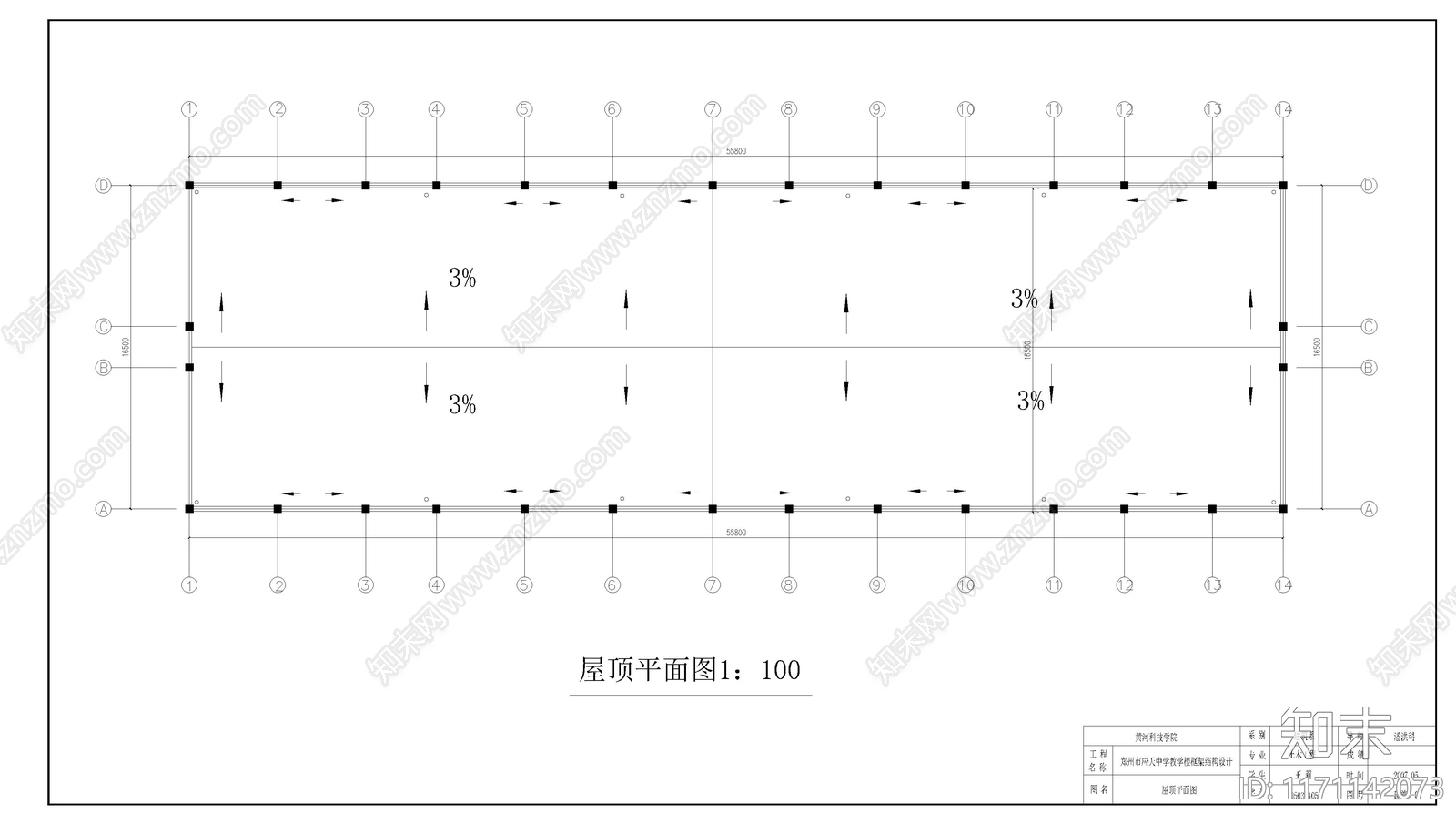 现代学校建筑cad施工图下载【ID:1171142073】