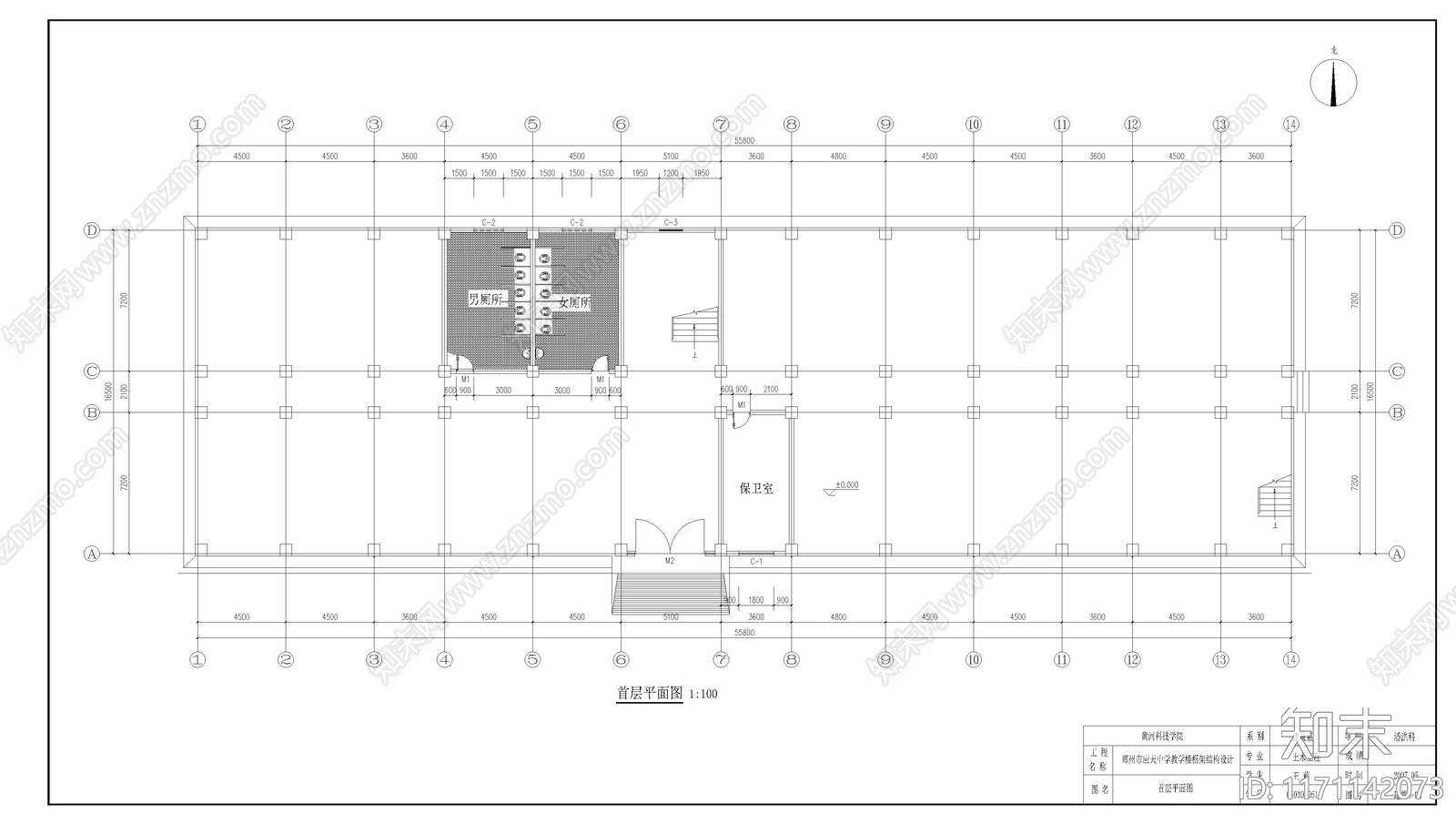 现代学校建筑cad施工图下载【ID:1171142073】