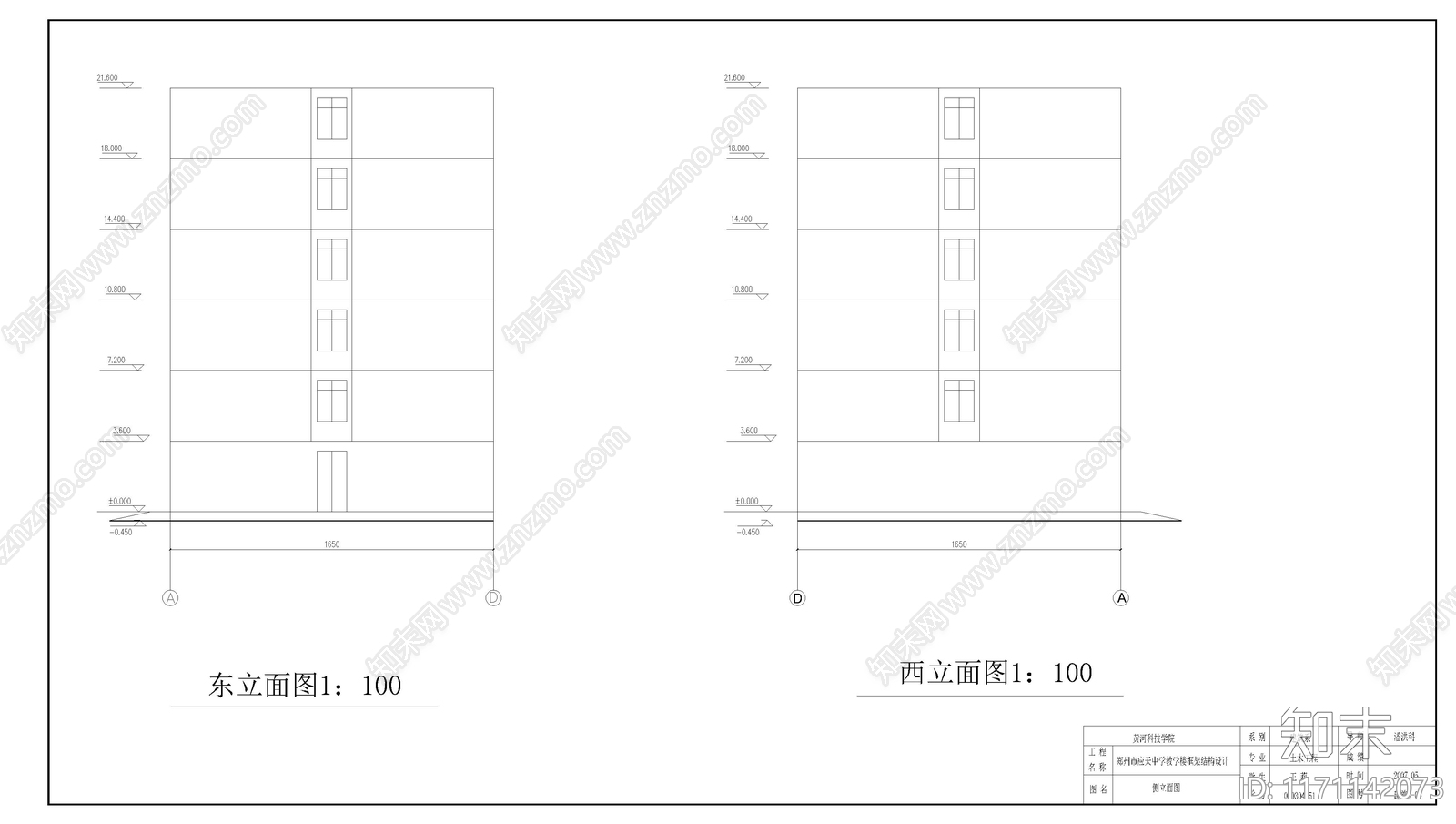 现代学校建筑cad施工图下载【ID:1171142073】