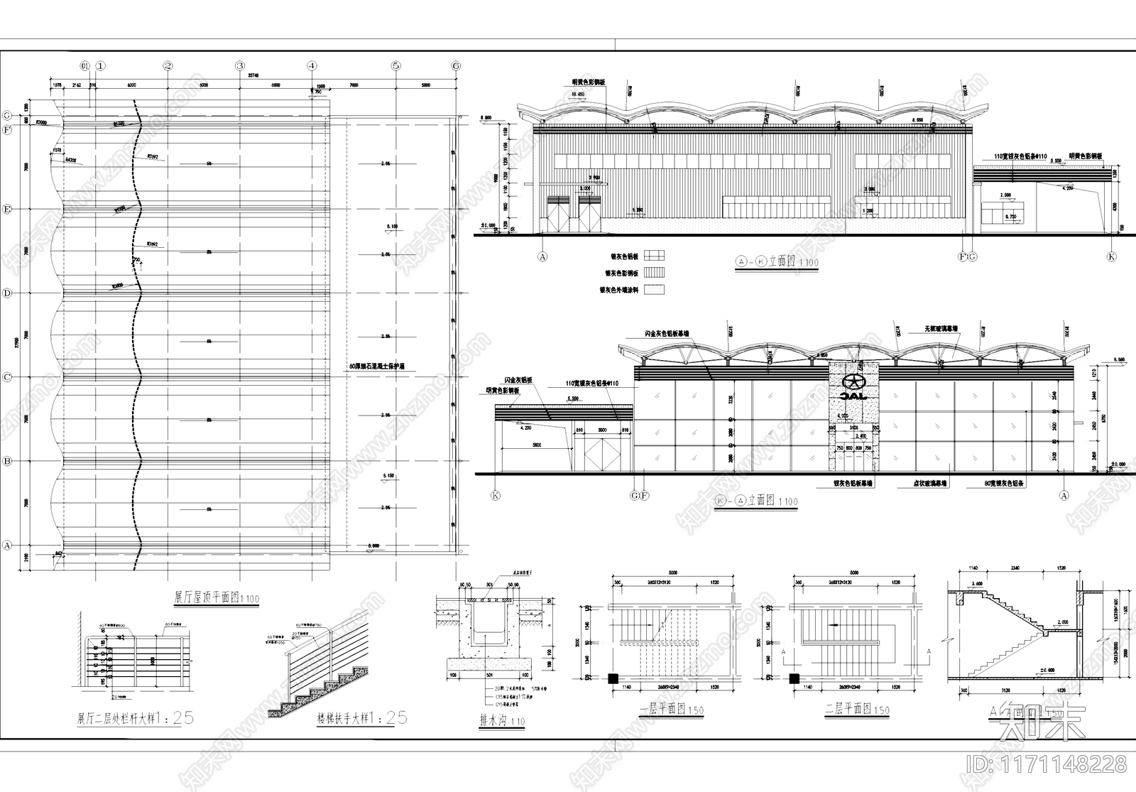 现代其他商业建筑cad施工图下载【ID:1171148228】