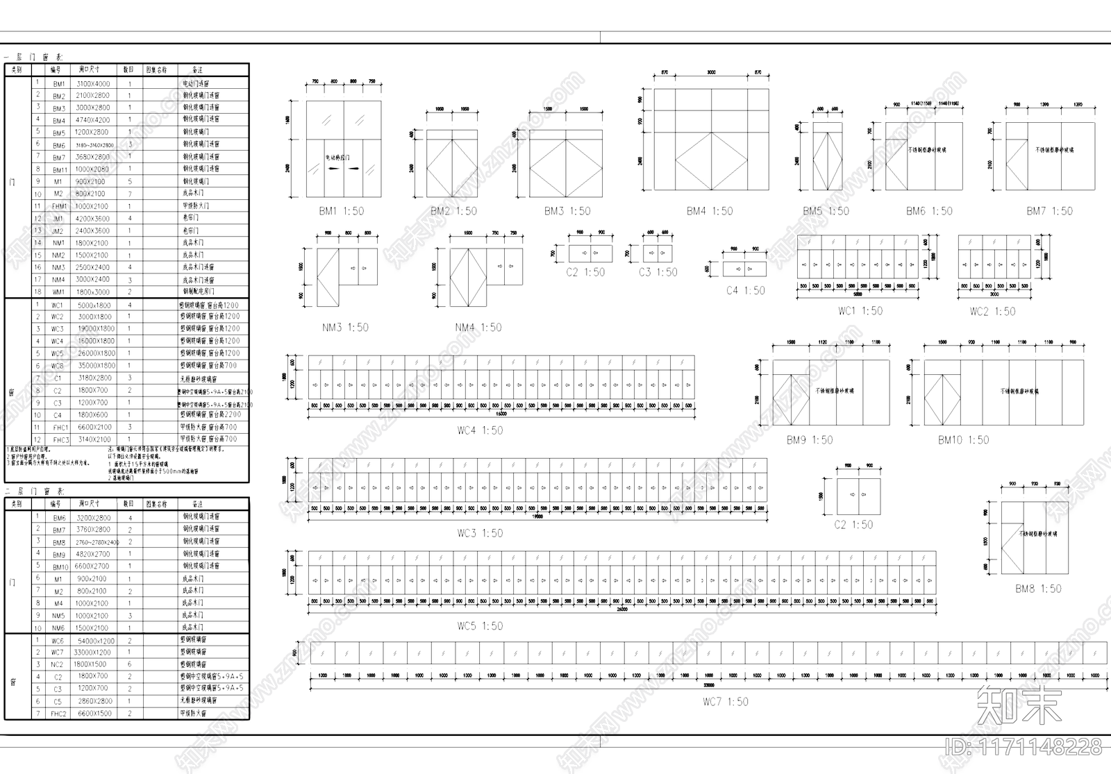 现代其他商业建筑cad施工图下载【ID:1171148228】