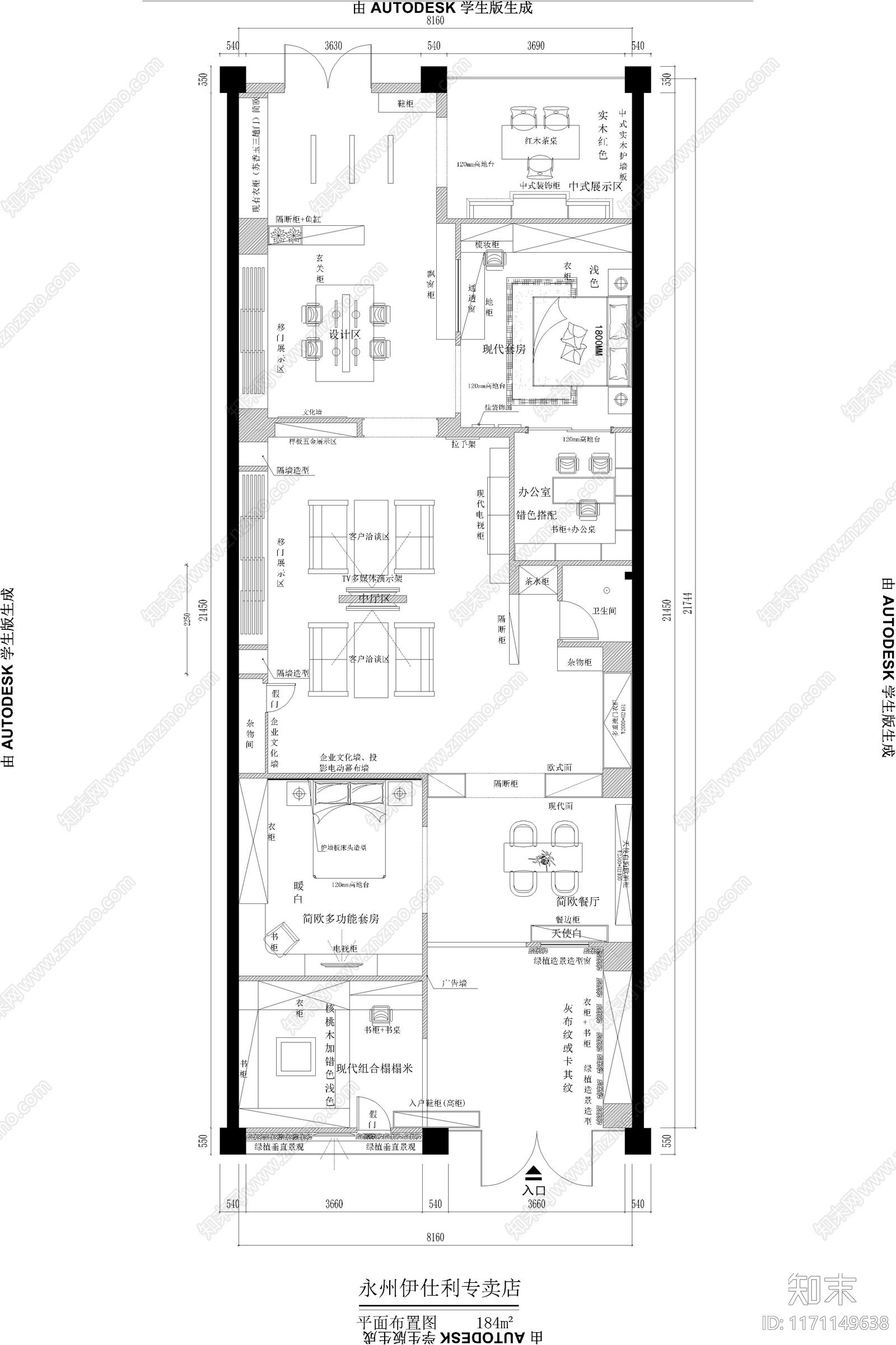 轻奢极简其他商业空间cad施工图下载【ID:1171149638】