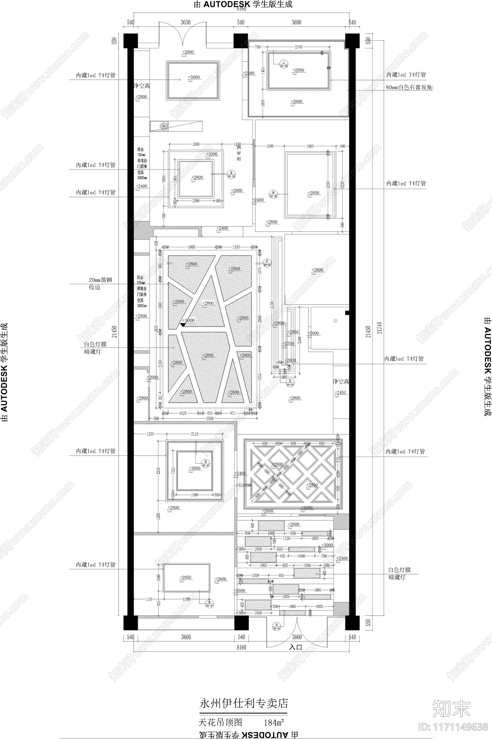 轻奢极简其他商业空间cad施工图下载【ID:1171149638】