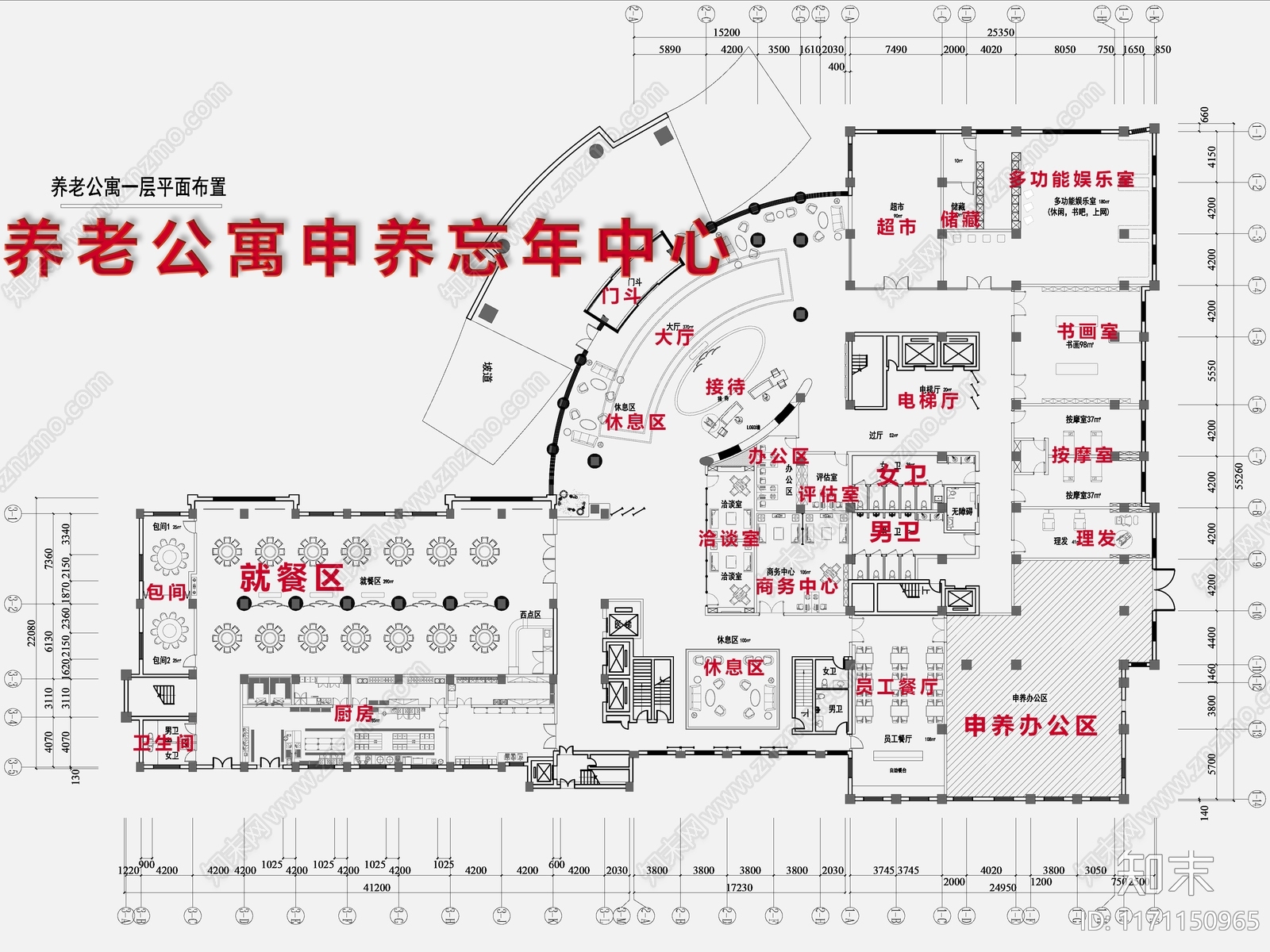 现代养老院施工图下载【ID:1171150965】