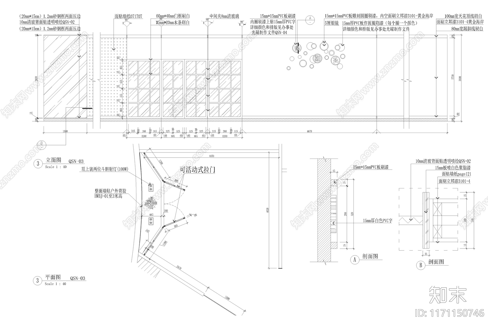 现代简约其他商业空间cad施工图下载【ID:1171150746】