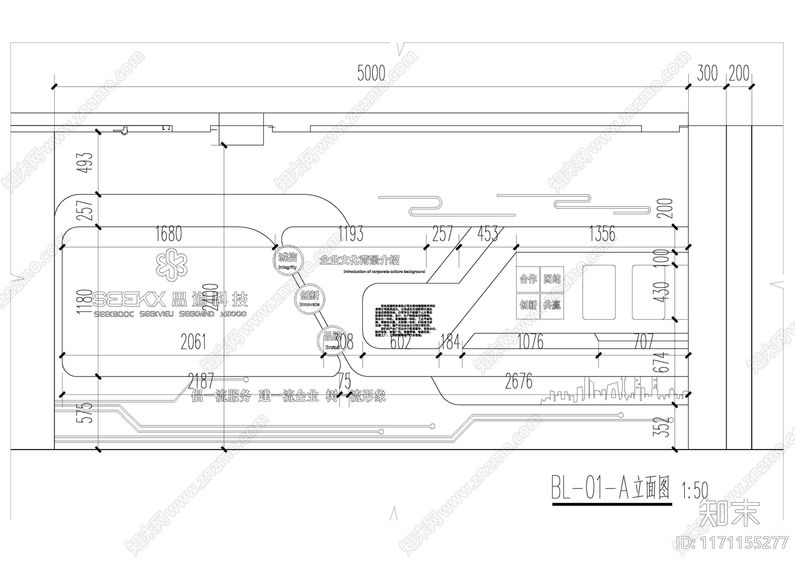 现代其他文化空间cad施工图下载【ID:1171155277】