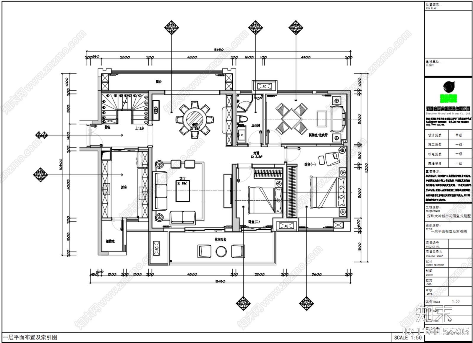 简欧欧式整体家装空间cad施工图下载【ID:1171155705】