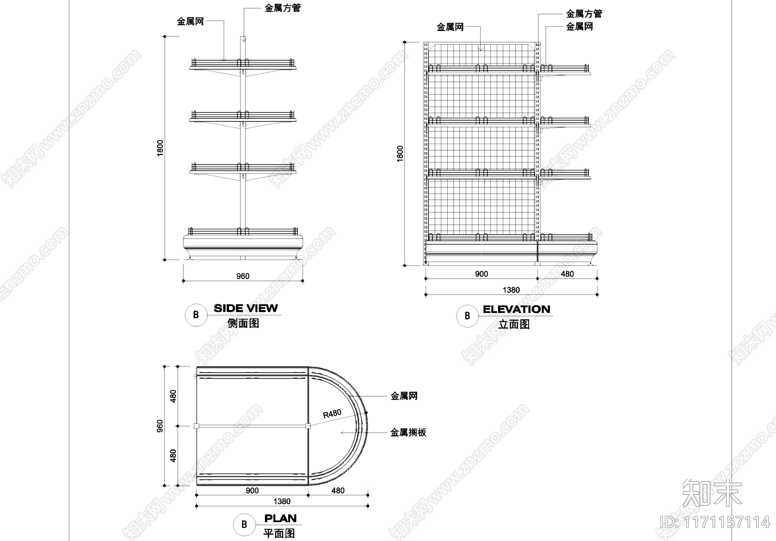 现代器材设备详图施工图下载【ID:1171157114】