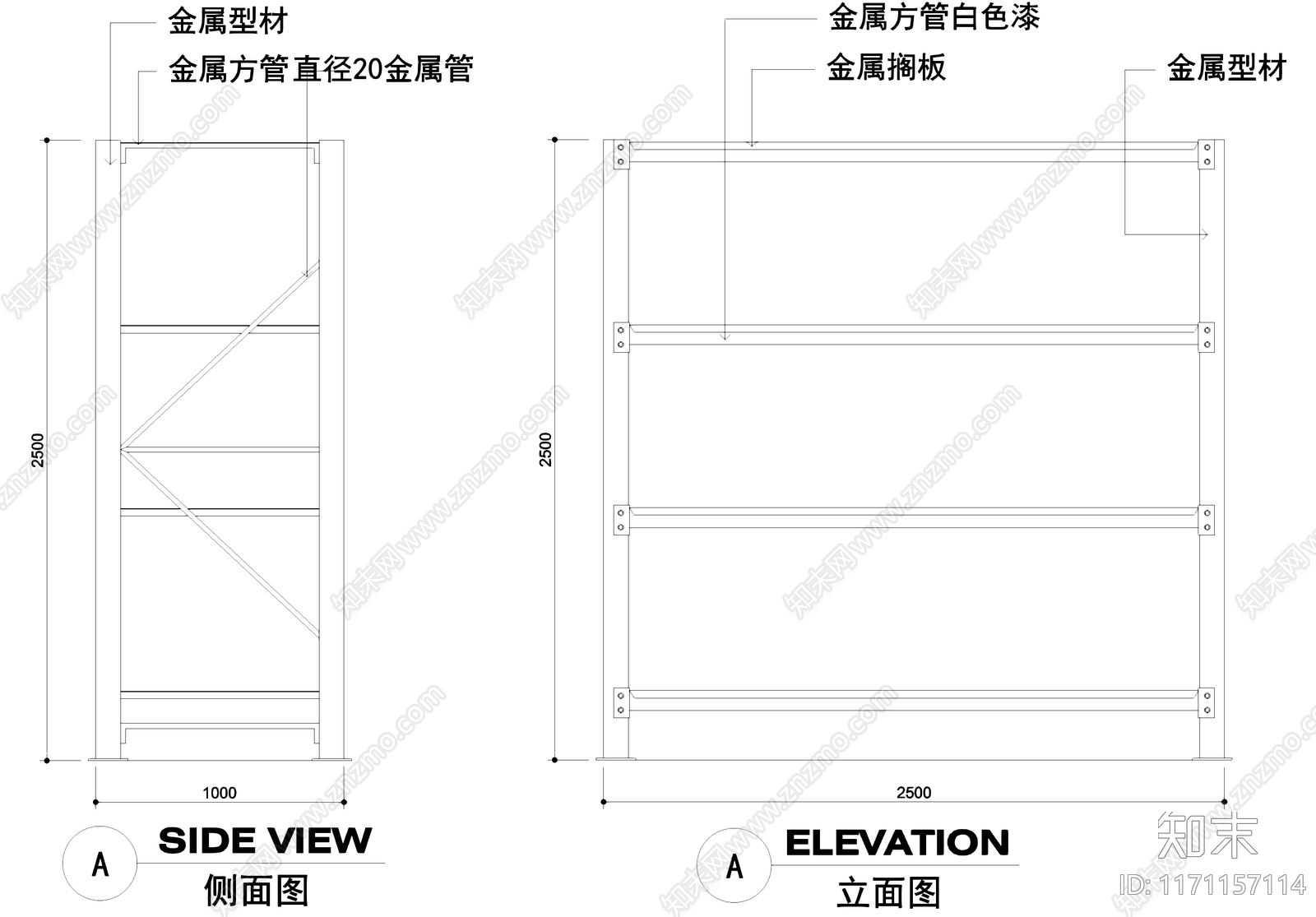 现代器材设备详图施工图下载【ID:1171157114】