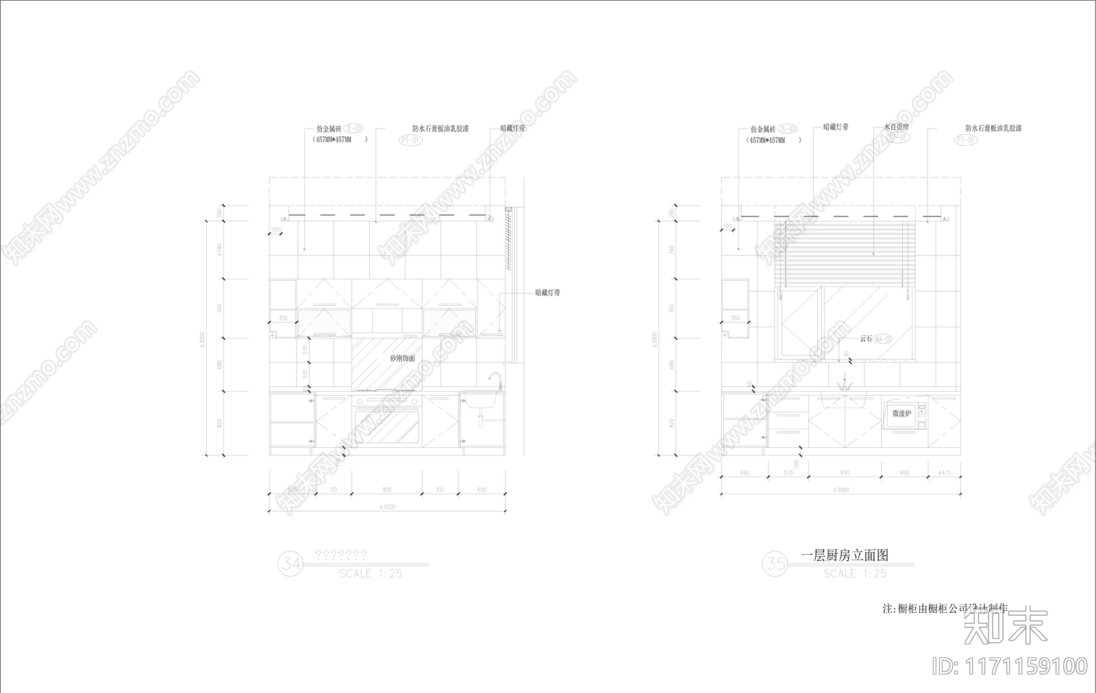 整体家装空间cad施工图下载【ID:1171159100】