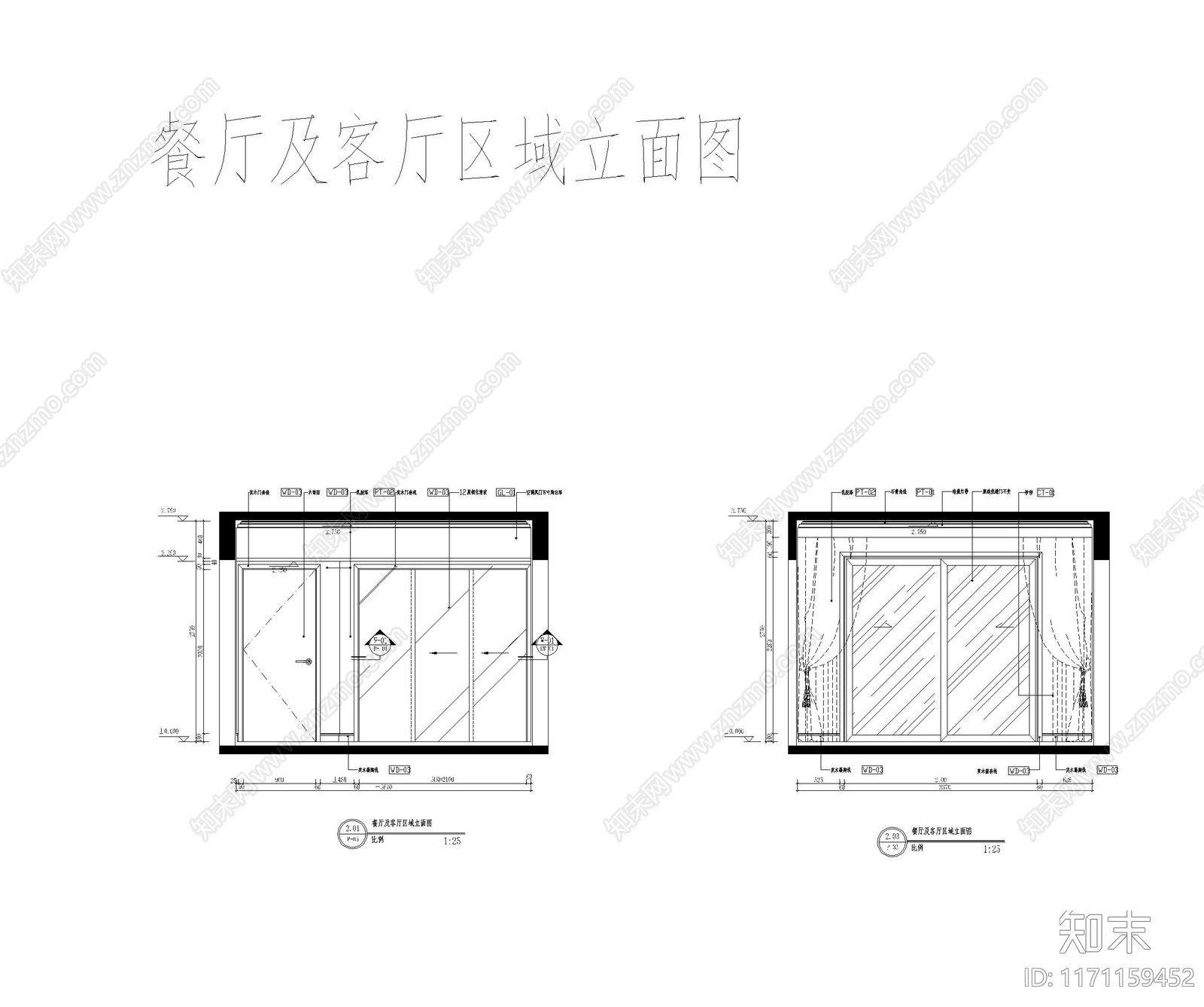 整体家装空间cad施工图下载【ID:1171159452】