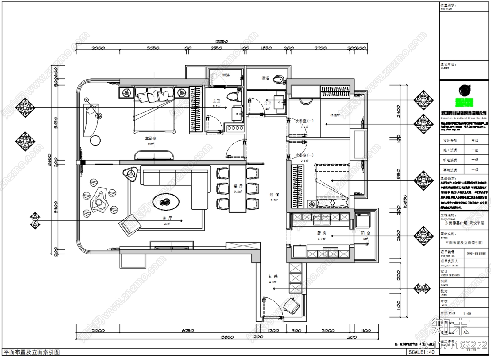 现代整体家装空间cad施工图下载【ID:1171162252】