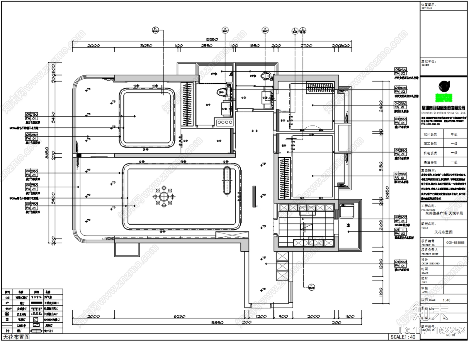 现代整体家装空间cad施工图下载【ID:1171162252】