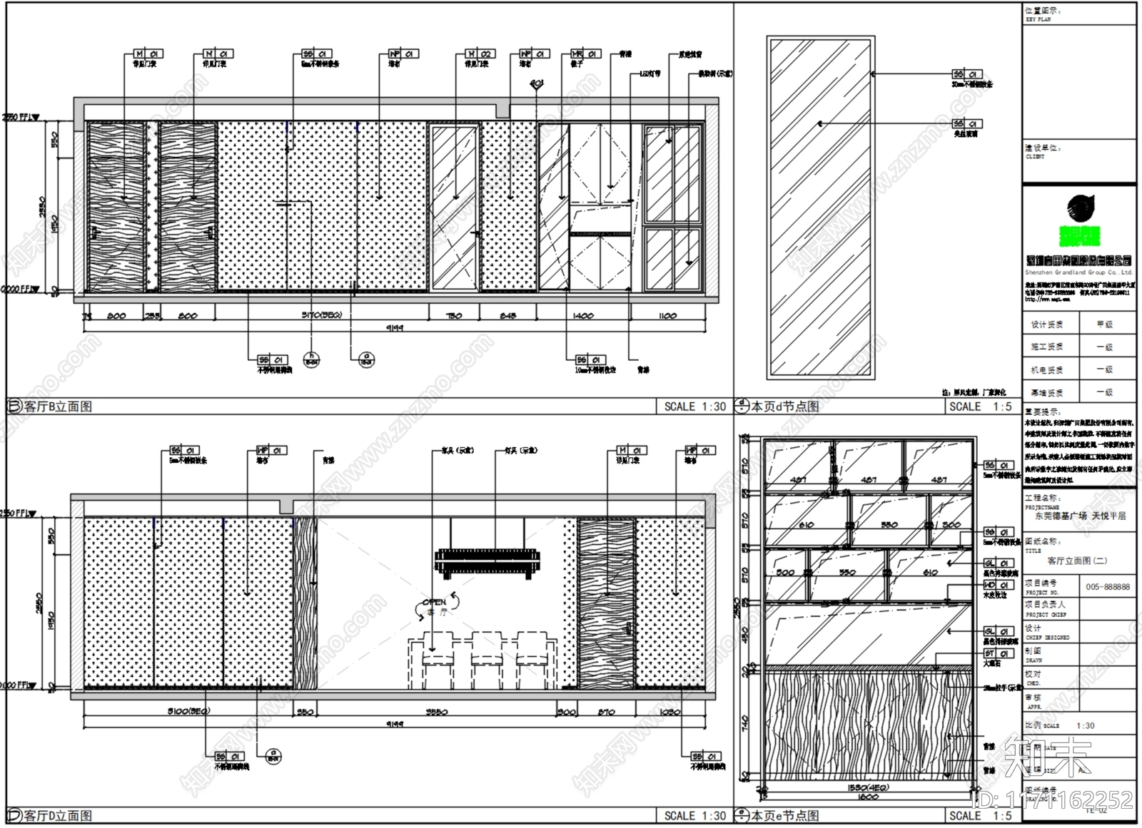 现代整体家装空间cad施工图下载【ID:1171162252】