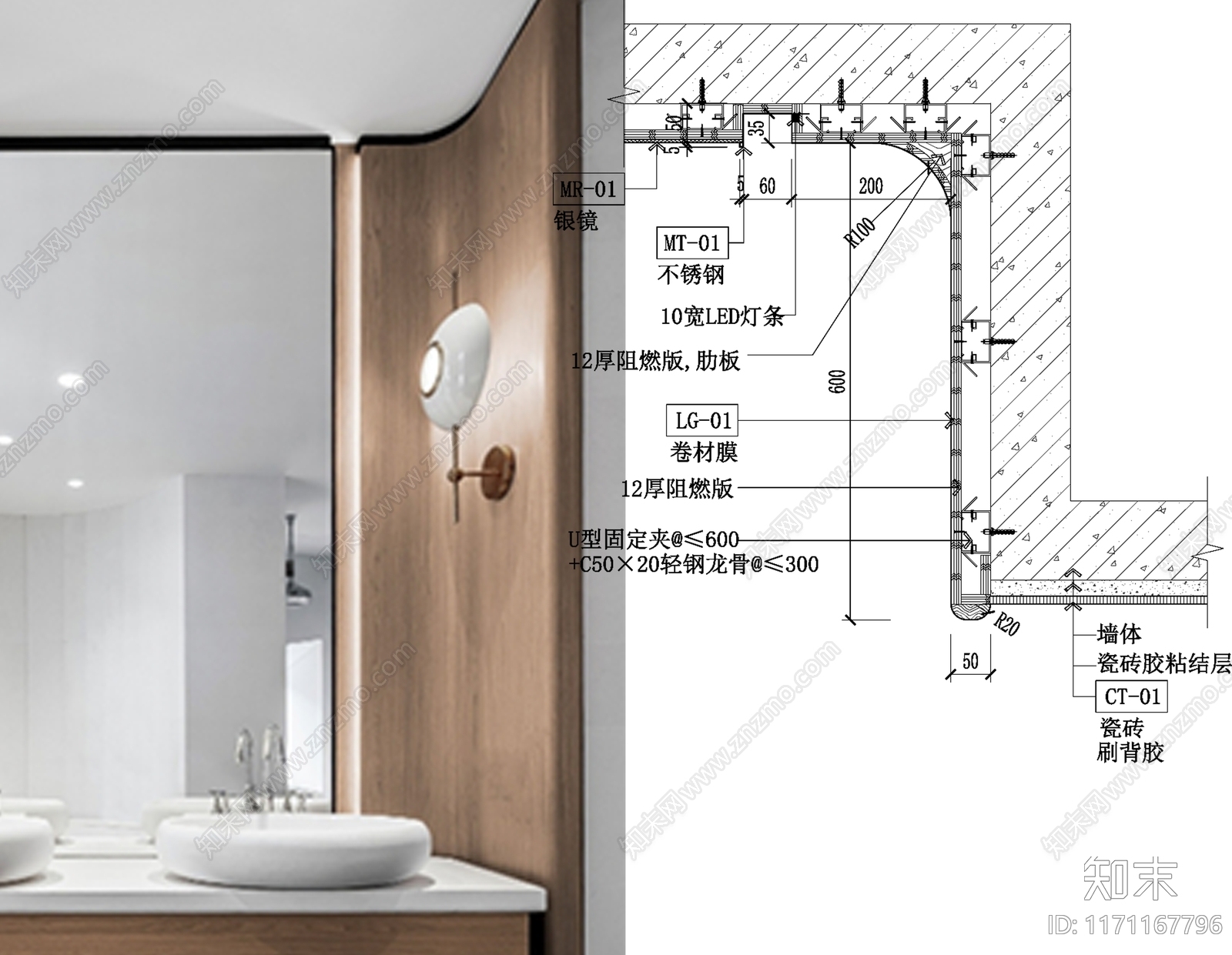 现代墙面节点cad施工图下载【ID:1171167796】