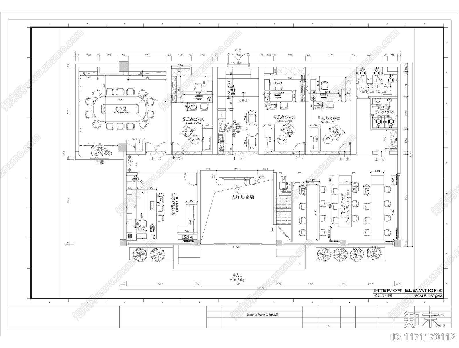 现代简约其他工装空间cad施工图下载【ID:1171170112】