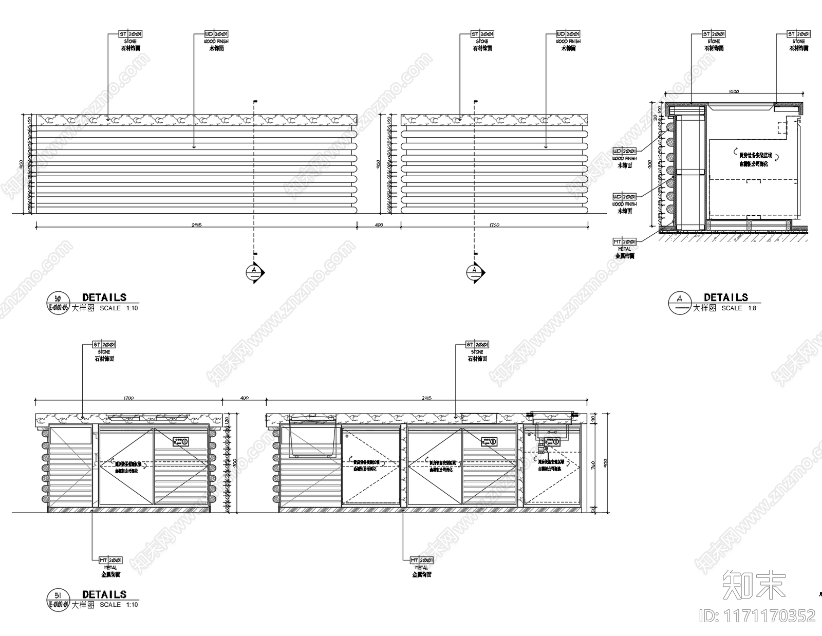 现代新中式家具节点详图cad施工图下载【ID:1171170352】