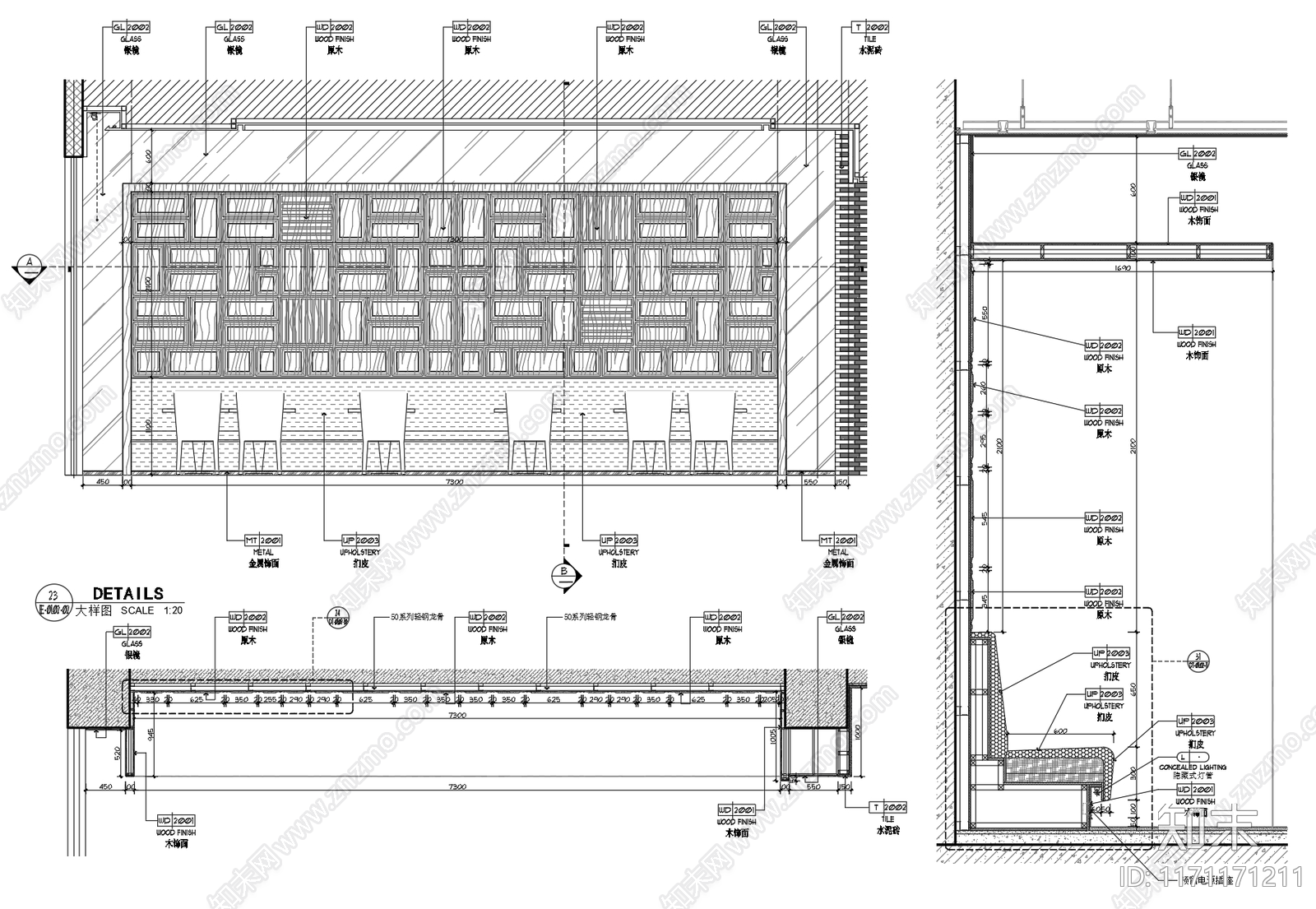 现代新中式墙面节点cad施工图下载【ID:1171171211】