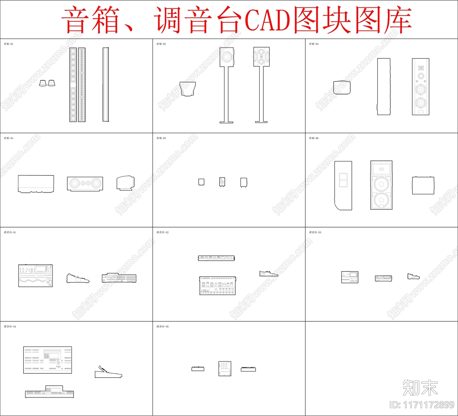 现代其他图库施工图下载【ID:1171172899】