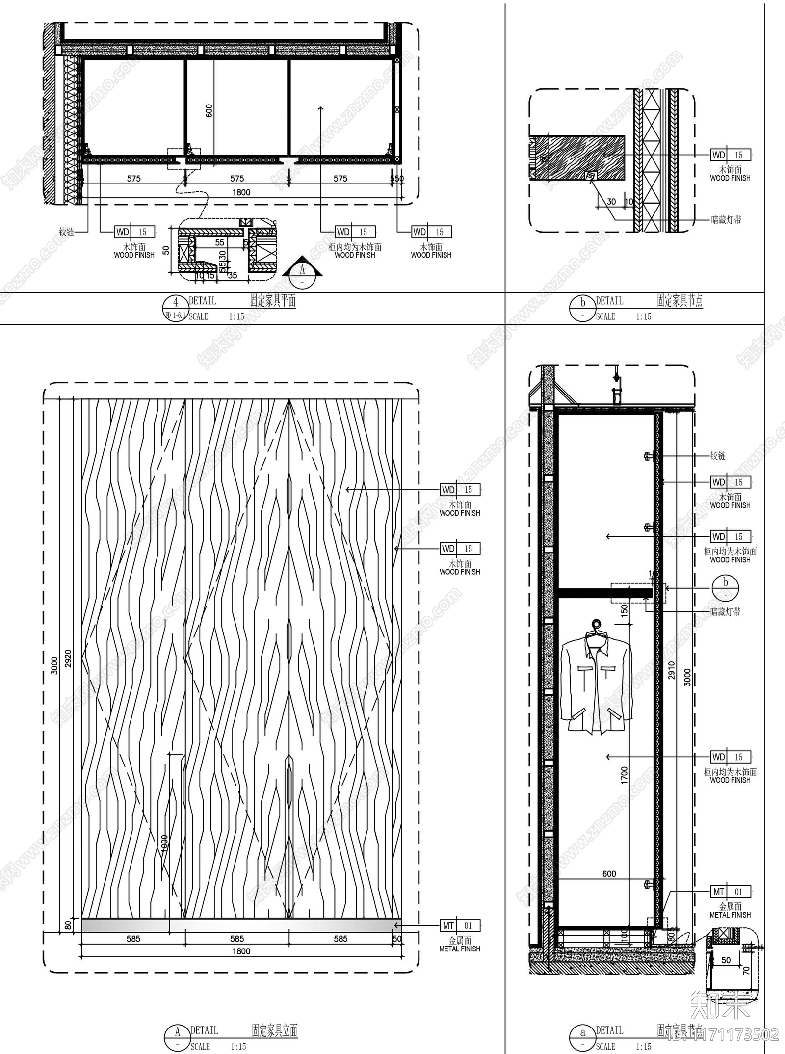 现代家具节点详图cad施工图下载【ID:1171173502】