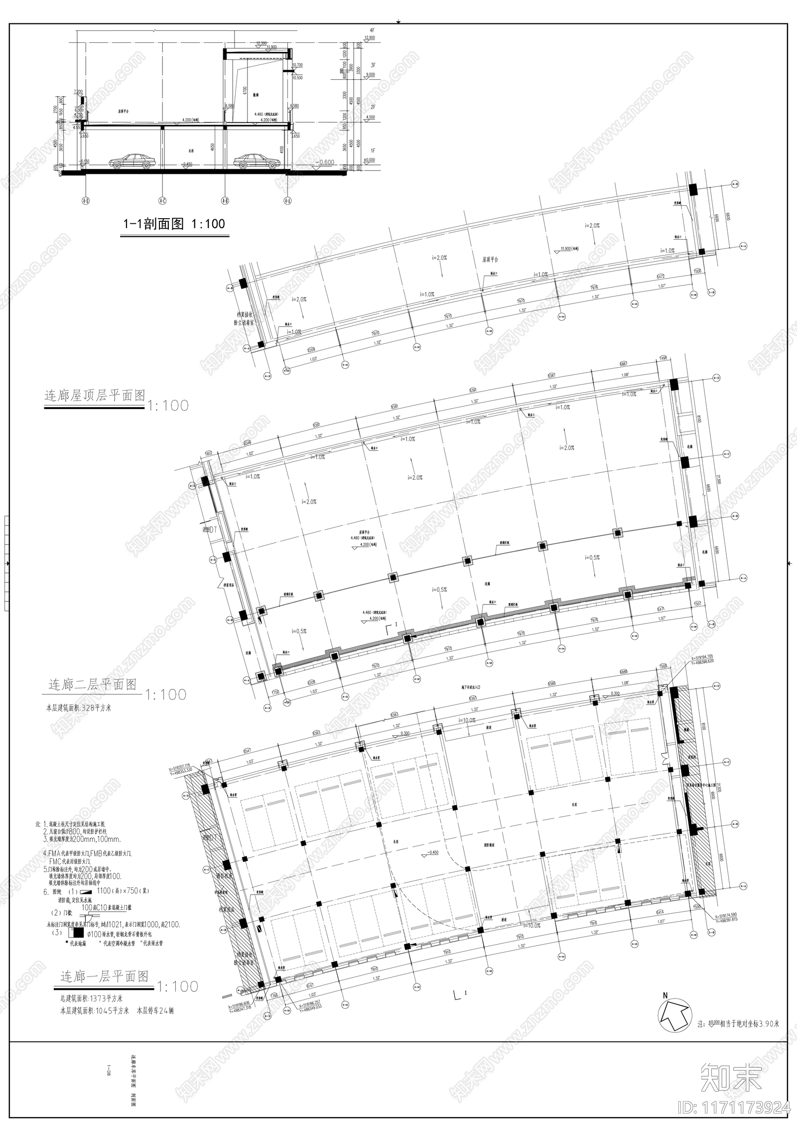 现代其他文化建筑施工图下载【ID:1171173924】