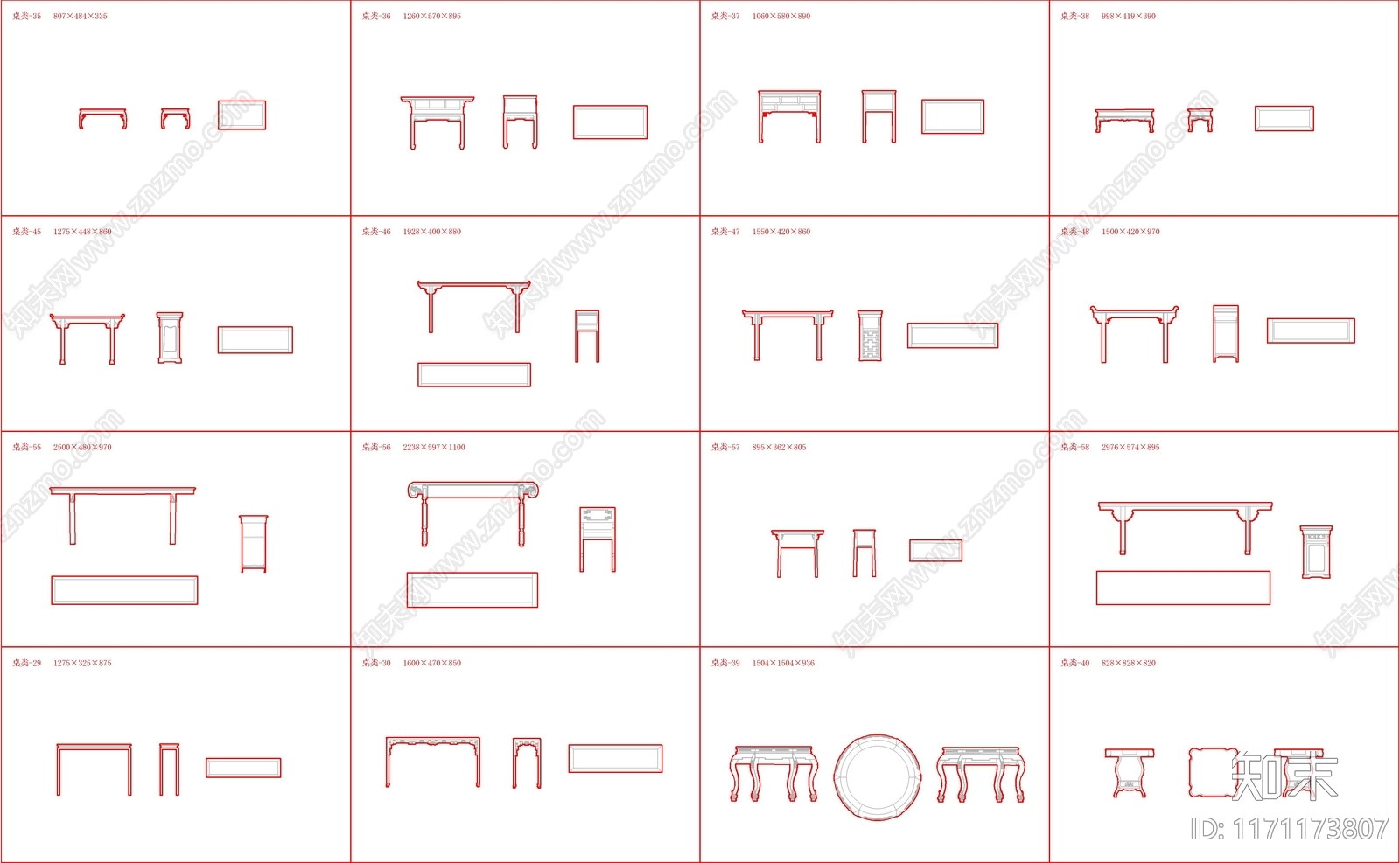 中式新中式桌椅施工图下载【ID:1171173807】
