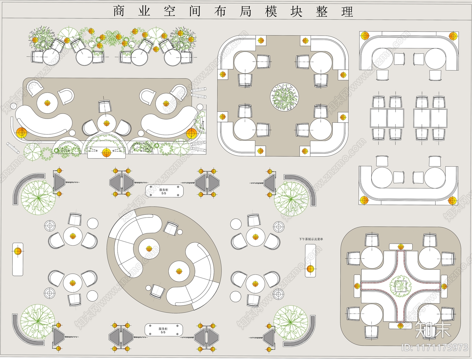 现代工装图库施工图下载【ID:1171175973】