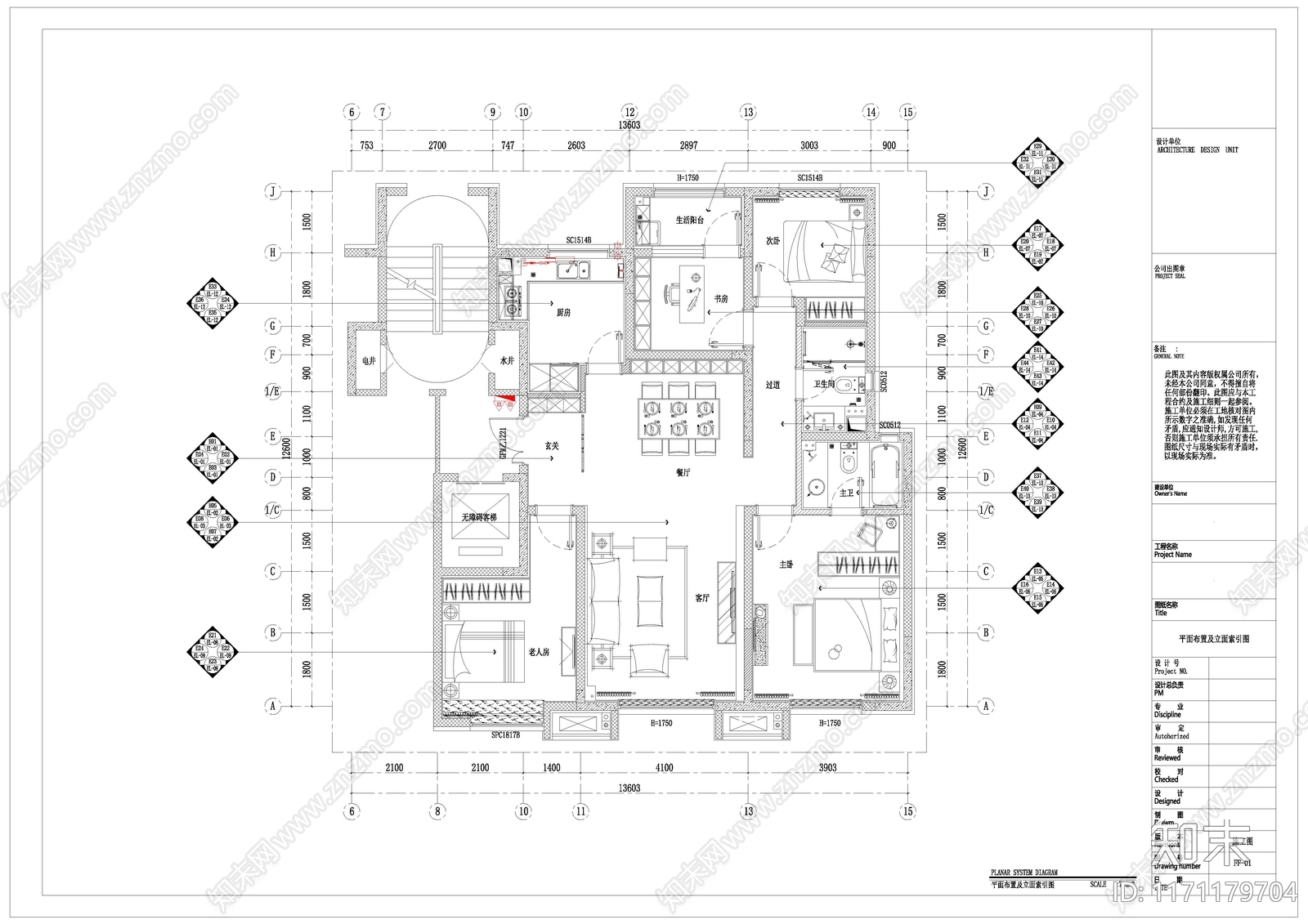 现代轻奢其他工装空间cad施工图下载【ID:1171179704】