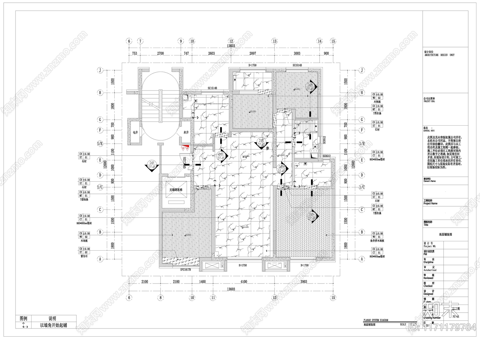 现代轻奢其他工装空间cad施工图下载【ID:1171179704】