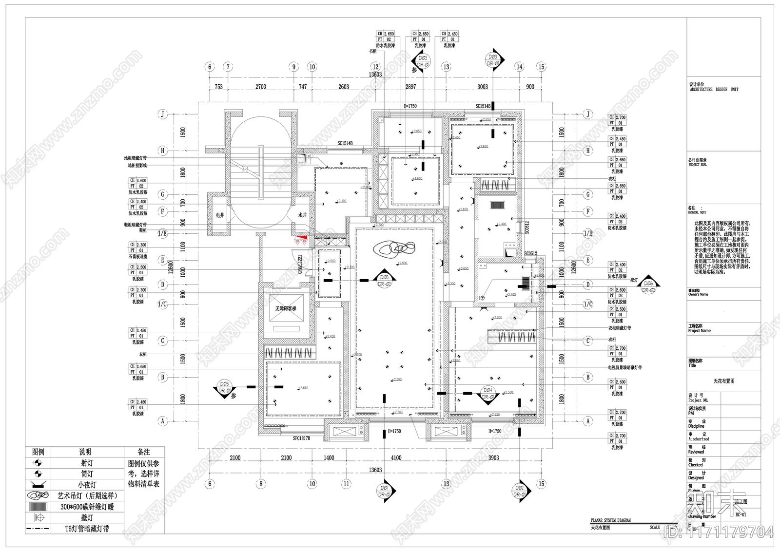 现代轻奢其他工装空间cad施工图下载【ID:1171179704】