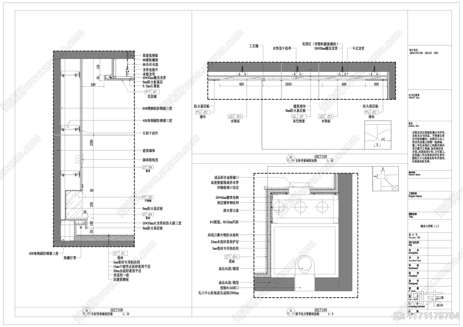 现代轻奢其他工装空间cad施工图下载【ID:1171179704】