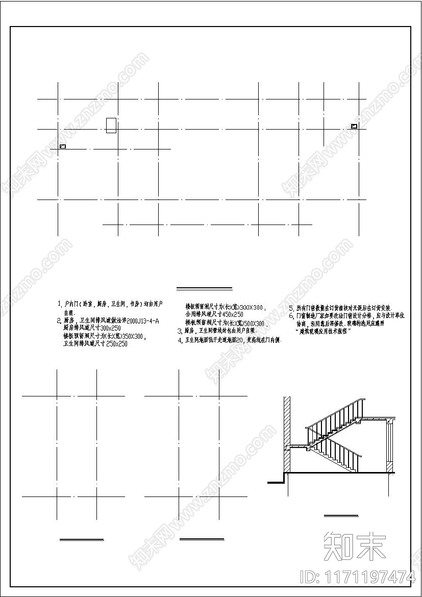 中式新中式四合院施工图下载【ID:1171197474】