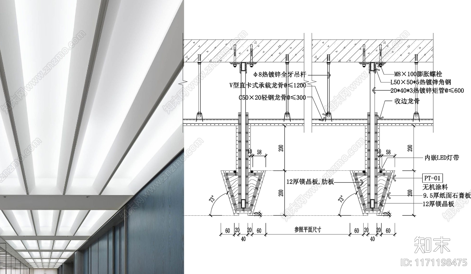 现代吊顶节点cad施工图下载【ID:1171198475】