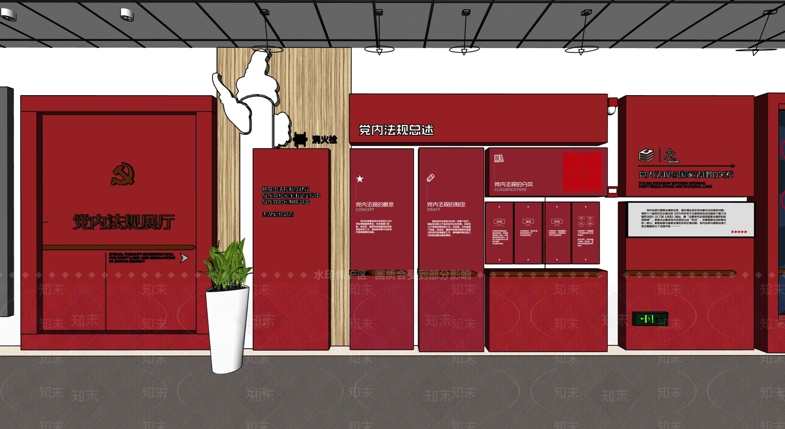 现代党建展厅SU模型下载【ID:1171198649】