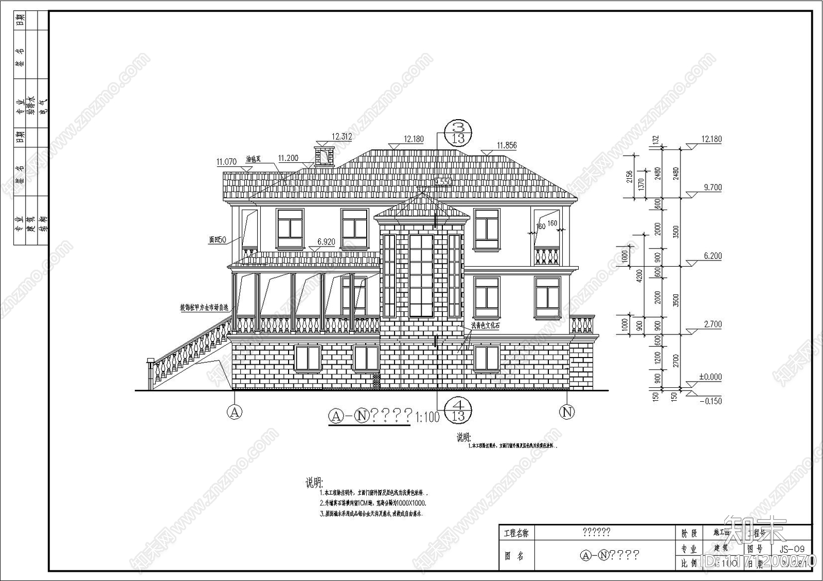 欧式别墅建筑cad施工图下载【ID:1171200070】