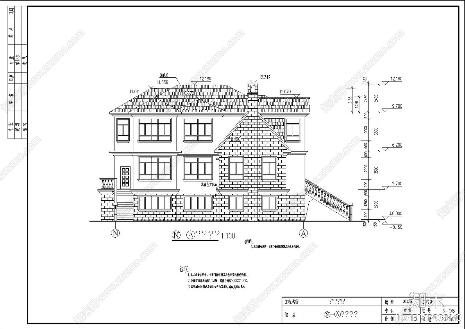 欧式别墅建筑cad施工图下载【ID:1171200070】