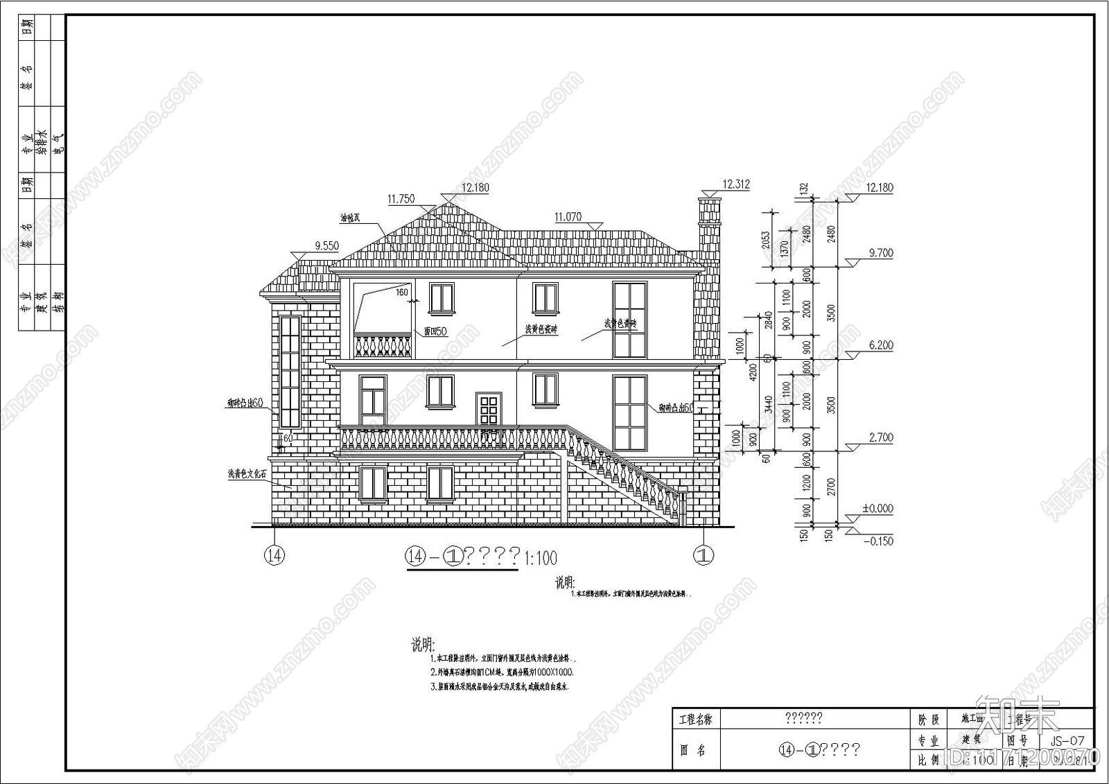 欧式别墅建筑cad施工图下载【ID:1171200070】