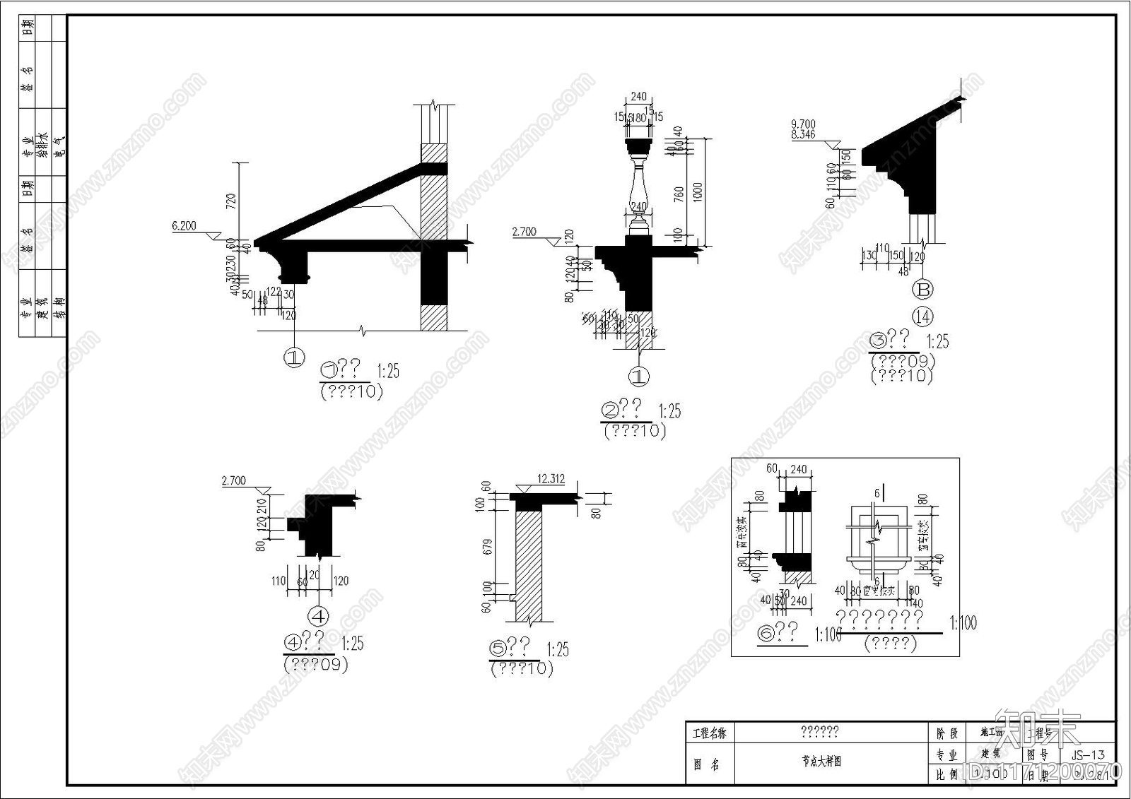 欧式别墅建筑cad施工图下载【ID:1171200070】