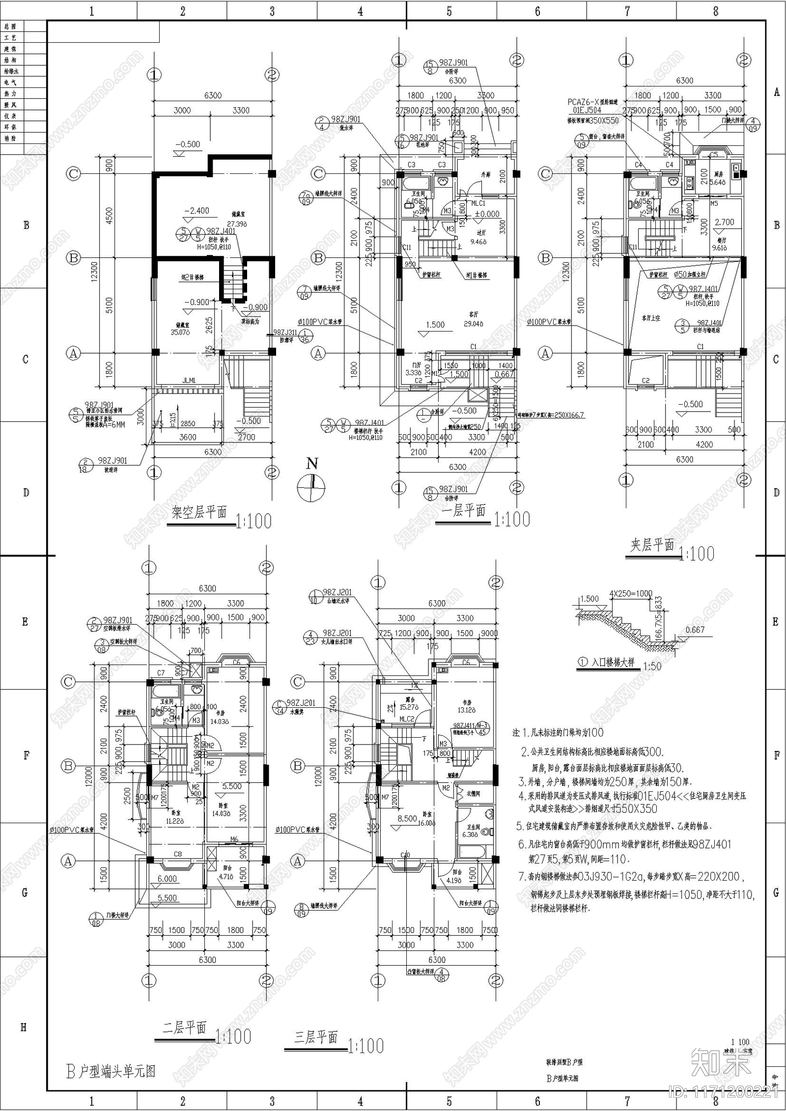 欧式别墅建筑cad施工图下载【ID:1171200221】