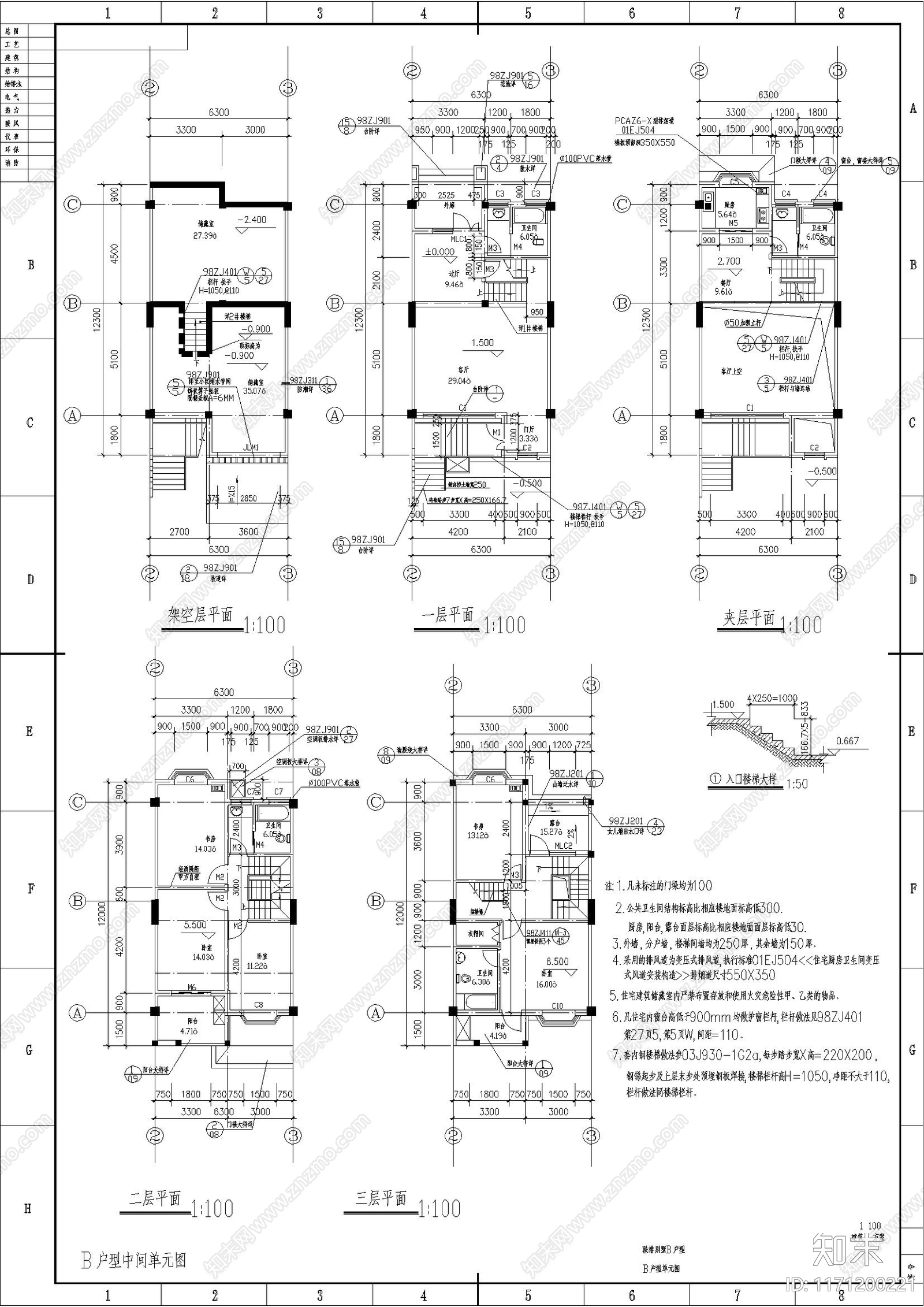 欧式别墅建筑cad施工图下载【ID:1171200221】