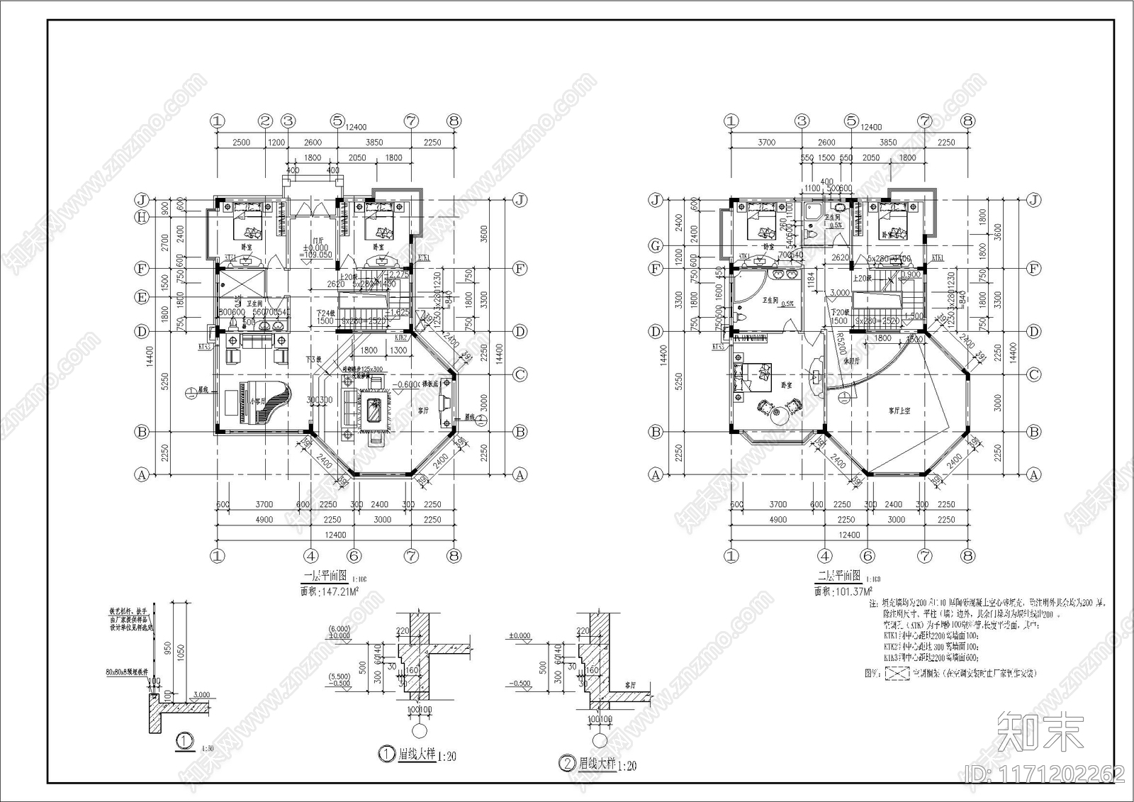 现代别墅建筑施工图下载【ID:1171202262】