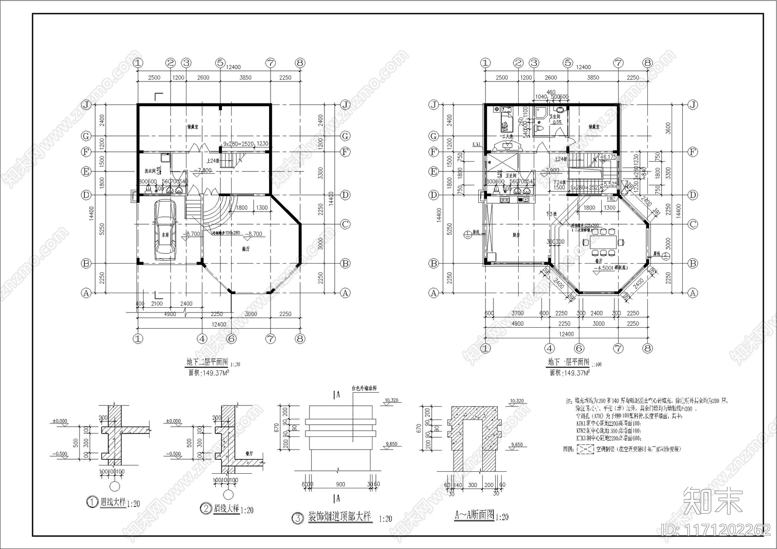 现代别墅建筑施工图下载【ID:1171202262】