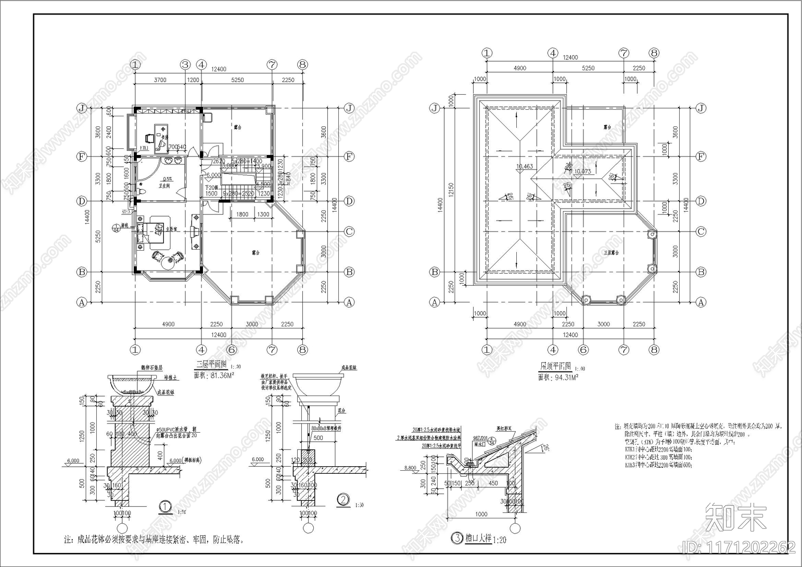 现代别墅建筑施工图下载【ID:1171202262】