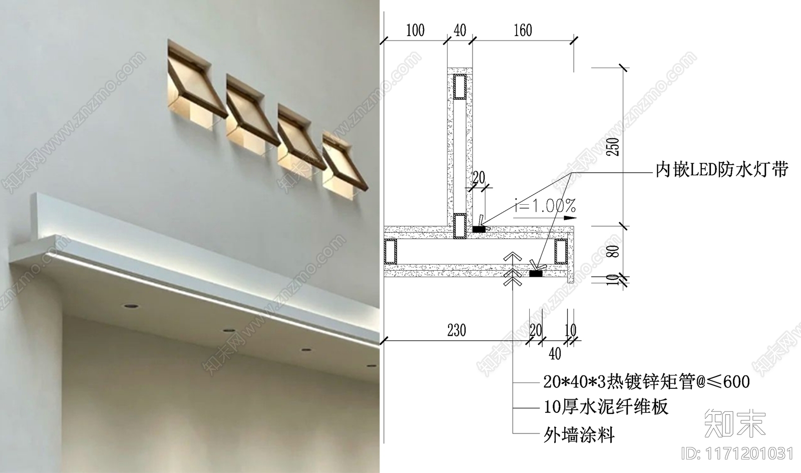 现代吊顶节点cad施工图下载【ID:1171201031】