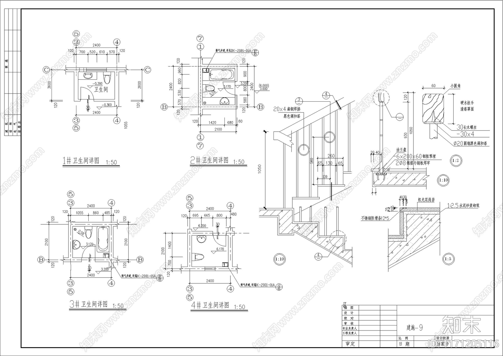 欧式别墅建筑cad施工图下载【ID:1171205116】