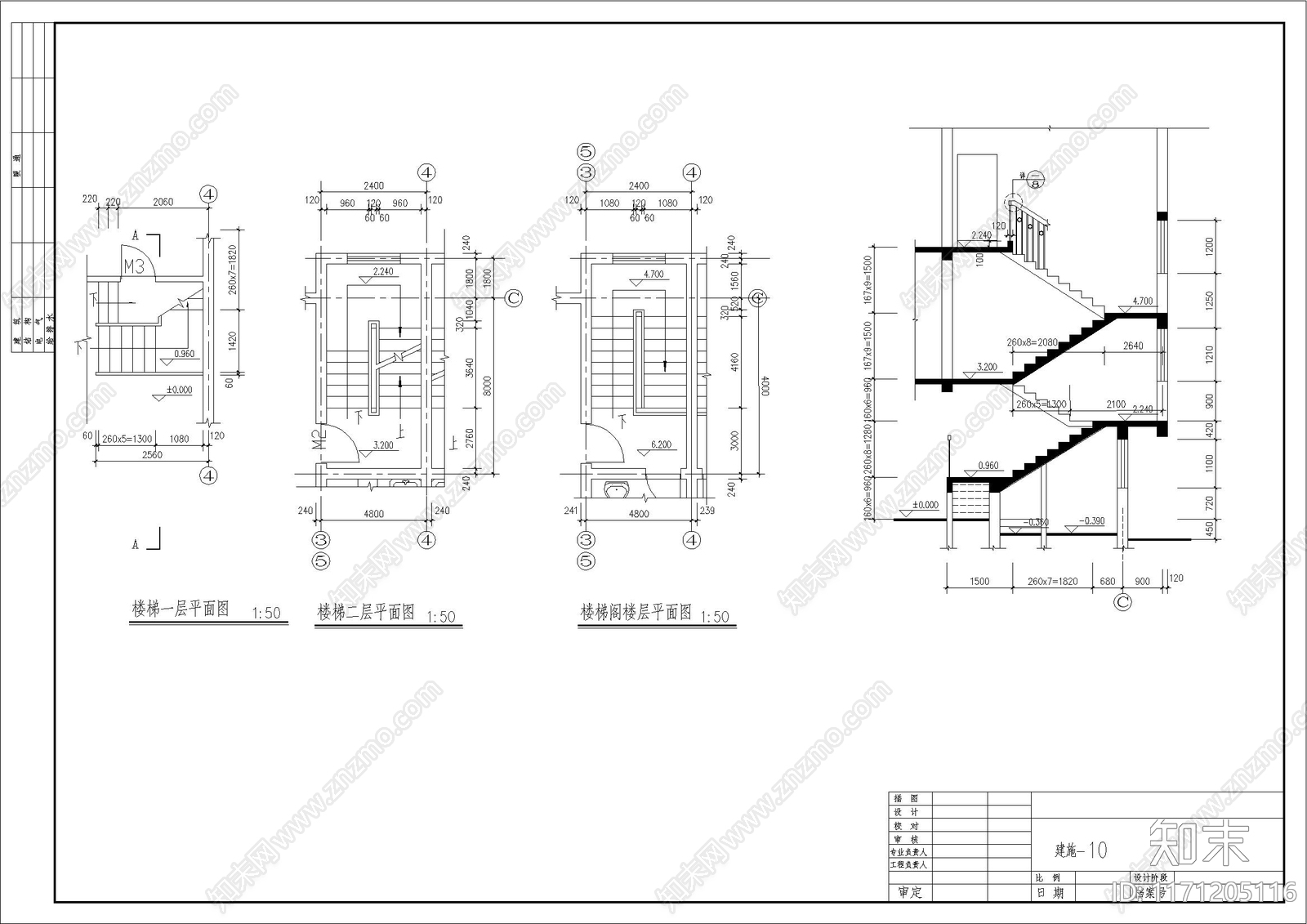 欧式别墅建筑cad施工图下载【ID:1171205116】