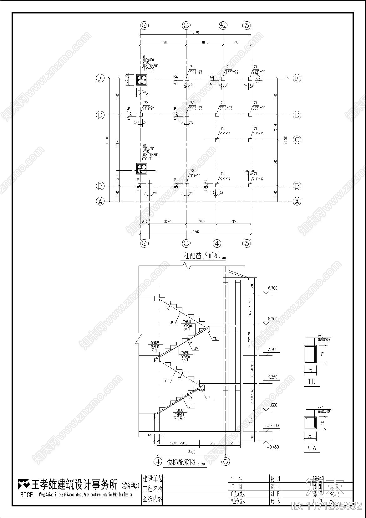 欧式别墅建筑cad施工图下载【ID:1171205832】