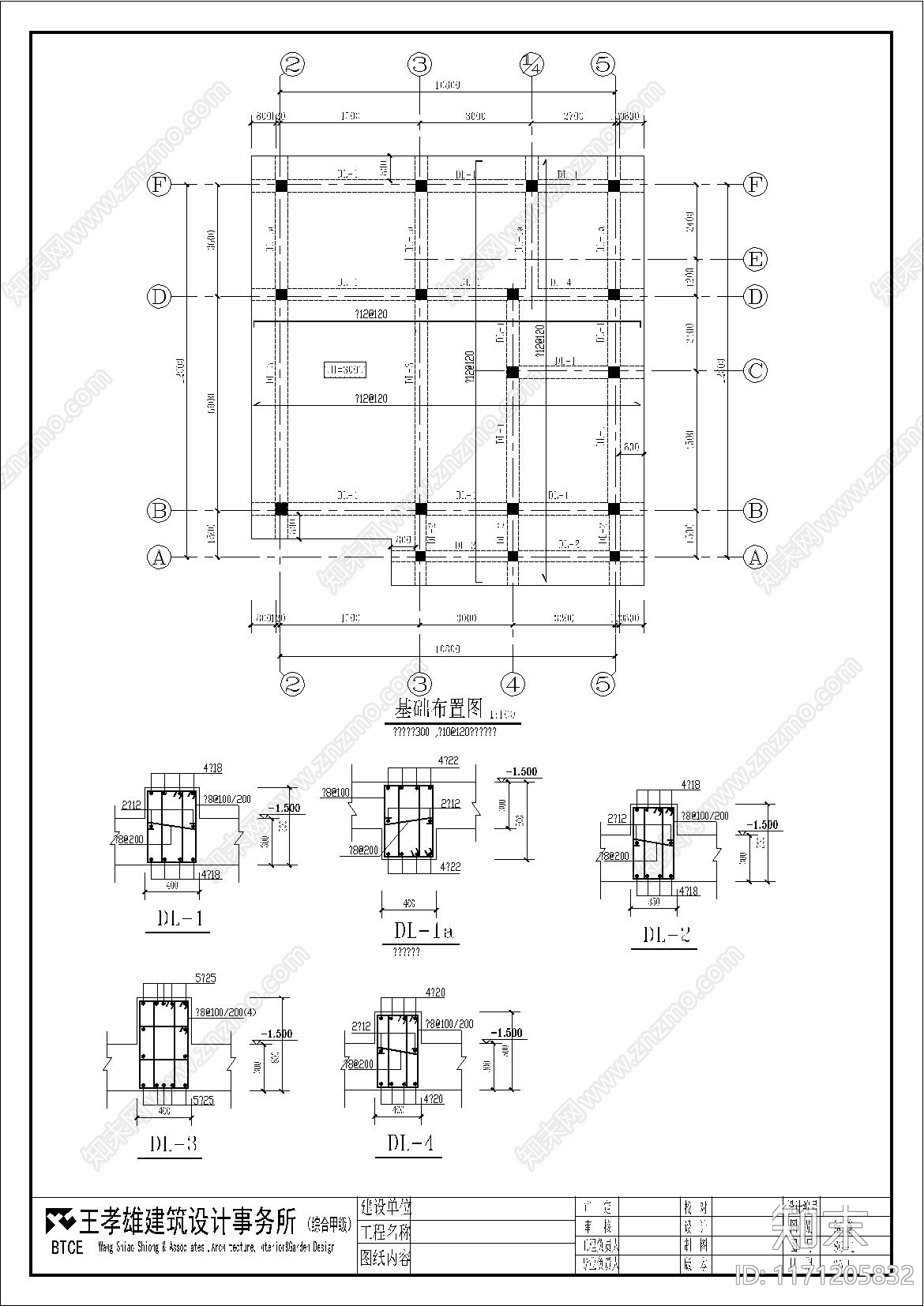 欧式别墅建筑cad施工图下载【ID:1171205832】